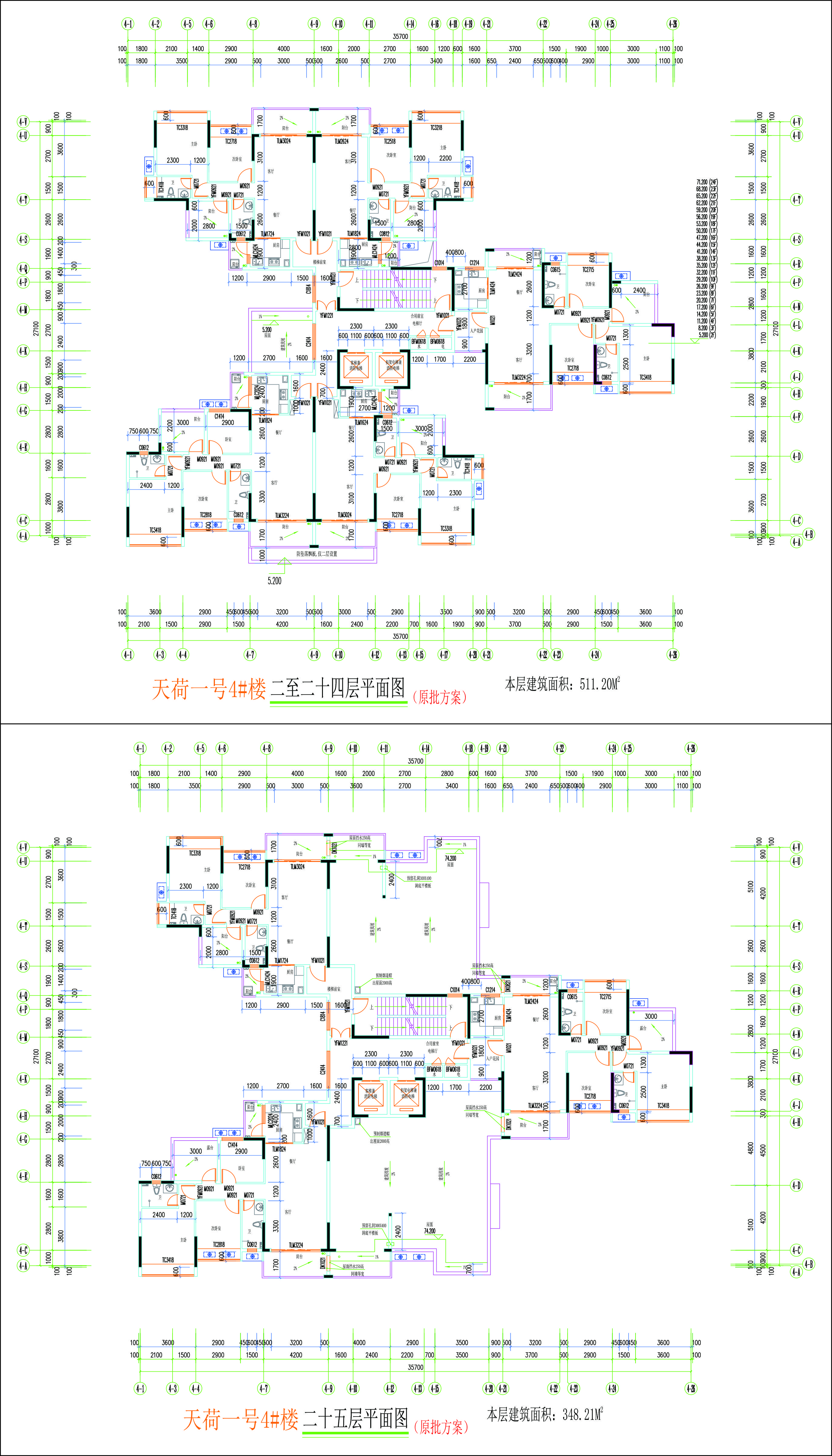 4#樓住宅層平面圖.jpg