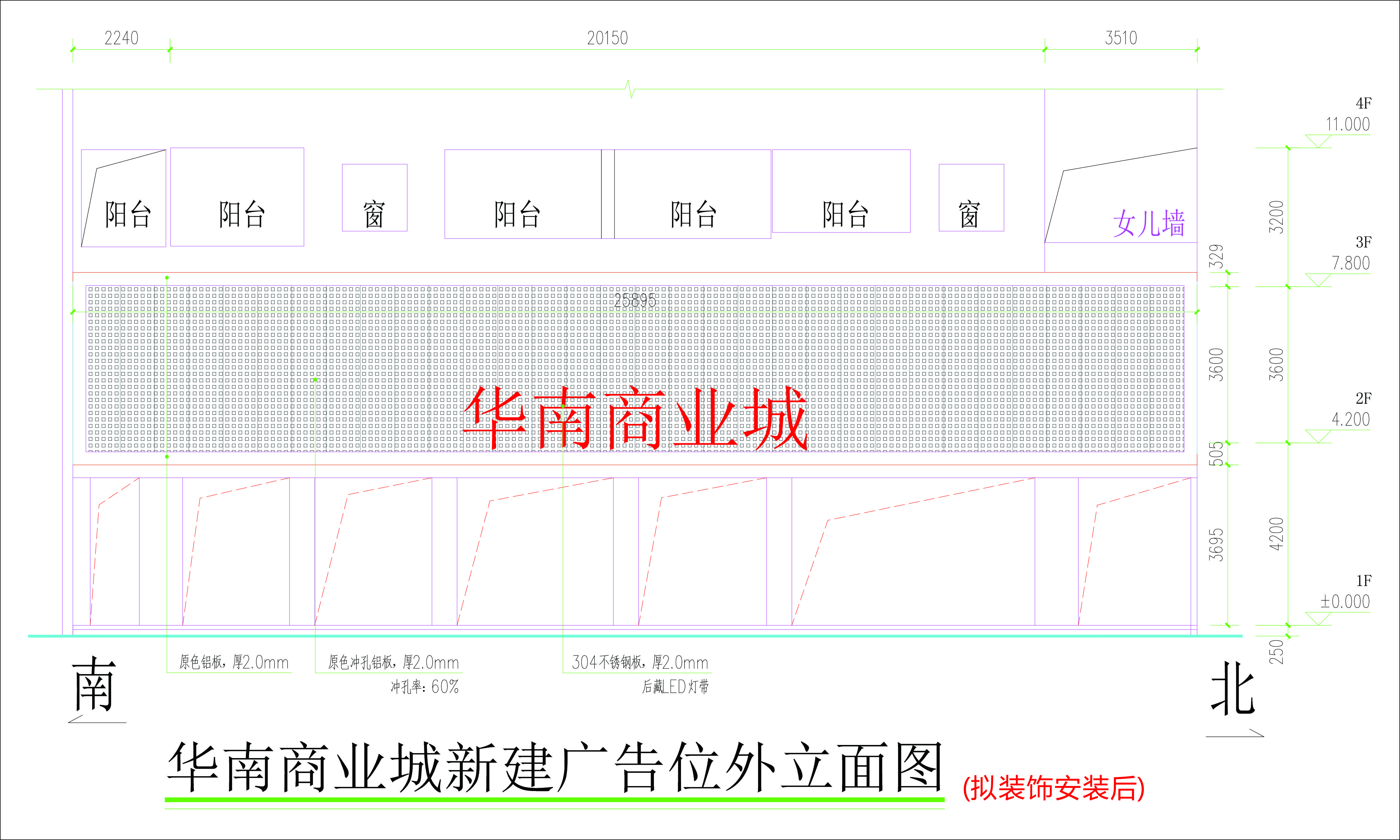 擬裝鉓安裝后立面圖.jpg