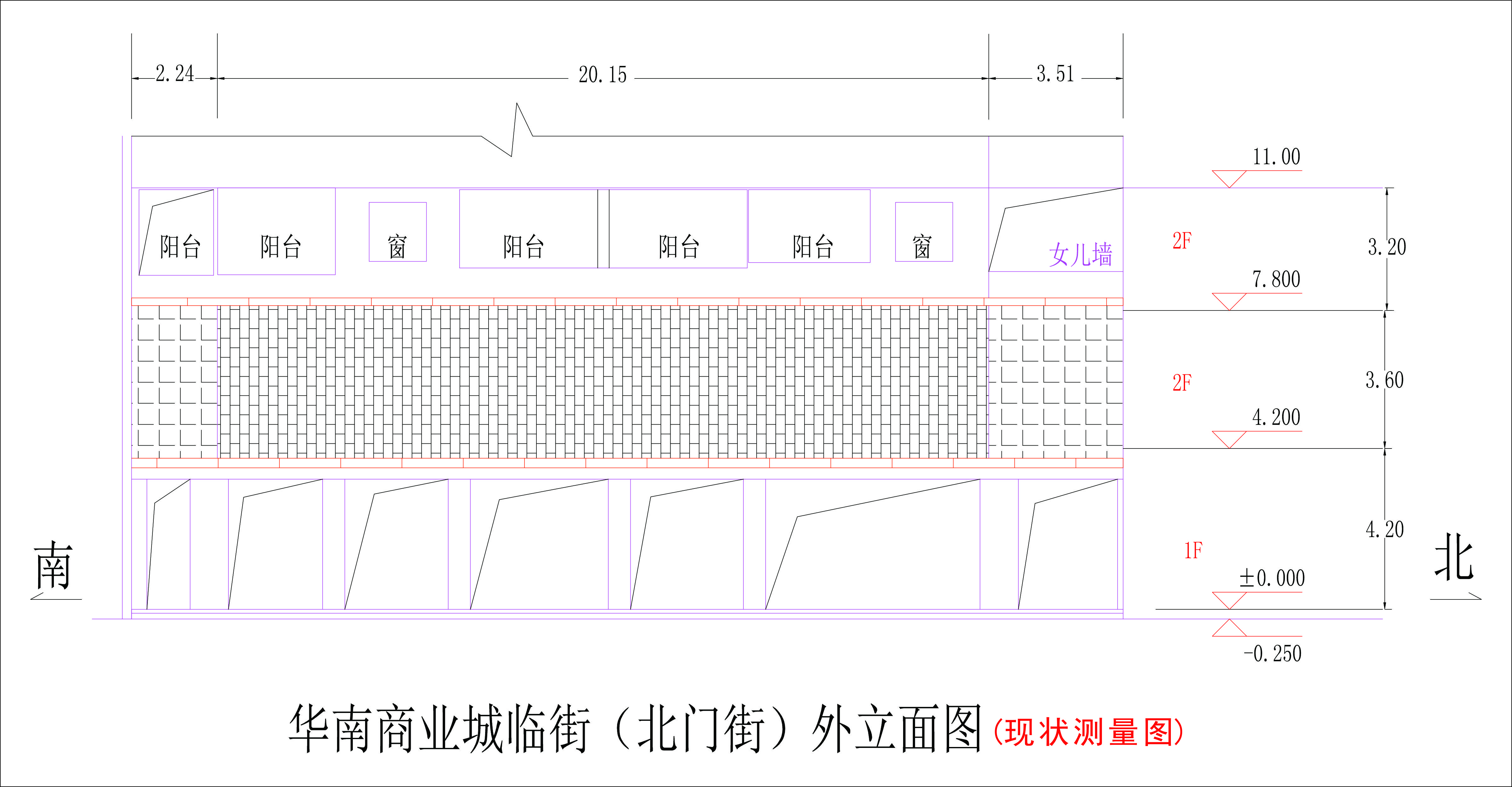 現(xiàn)狀測(cè)量圖.jpg