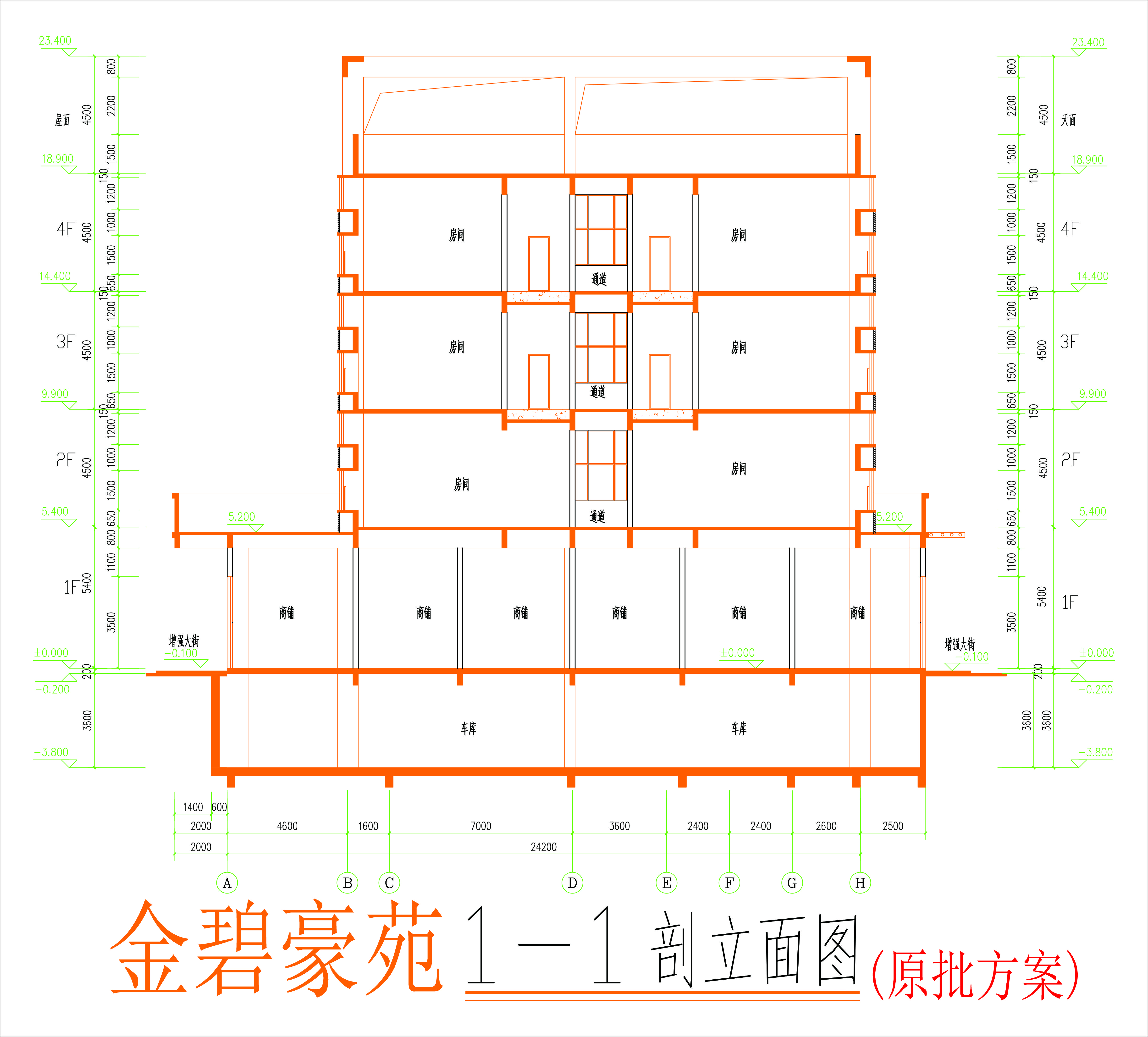 剖面圖.jpg