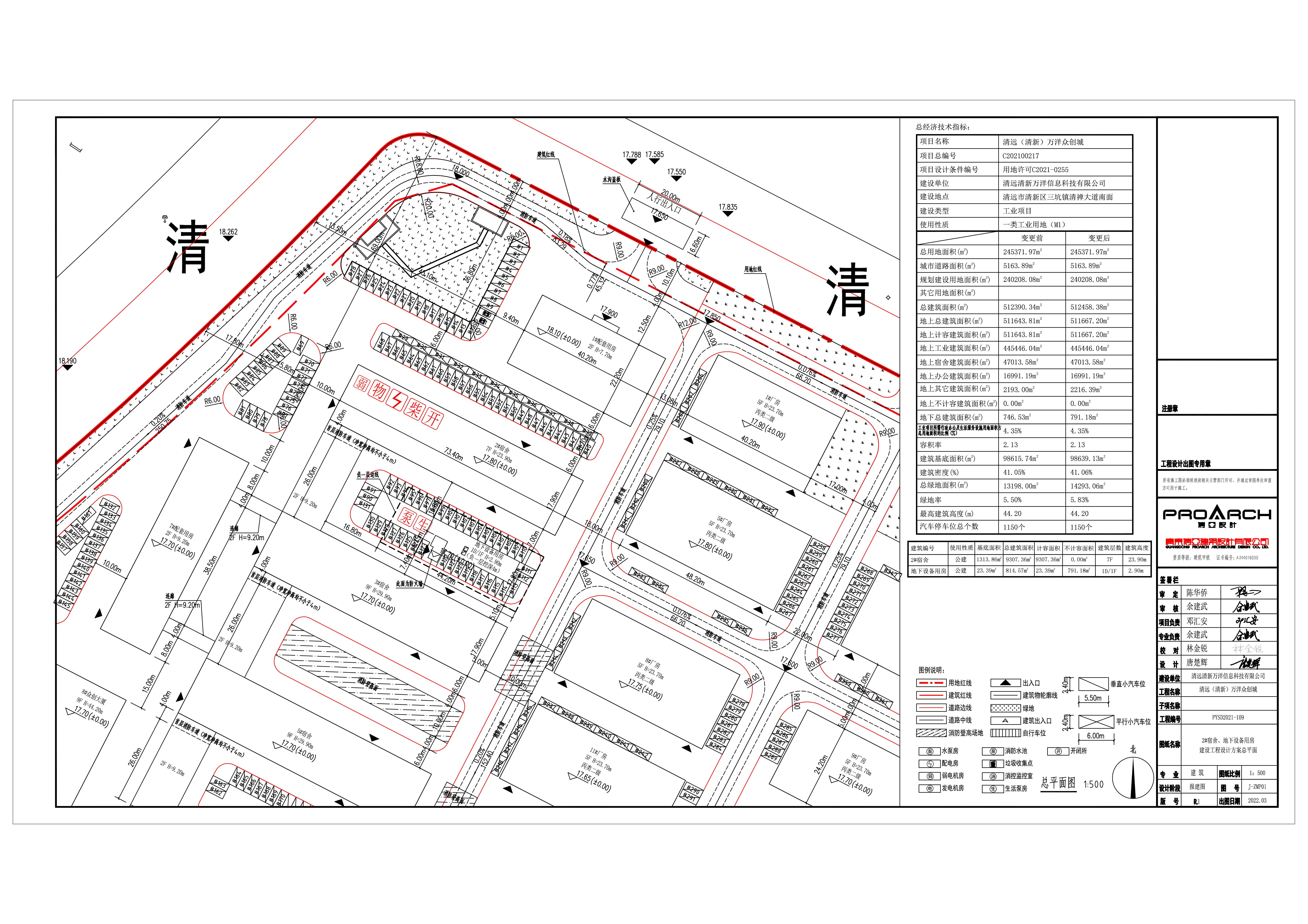 2#宿舍、地下設(shè)備用房建設(shè)工程設(shè)計(jì)方案總平面-模型.jpg