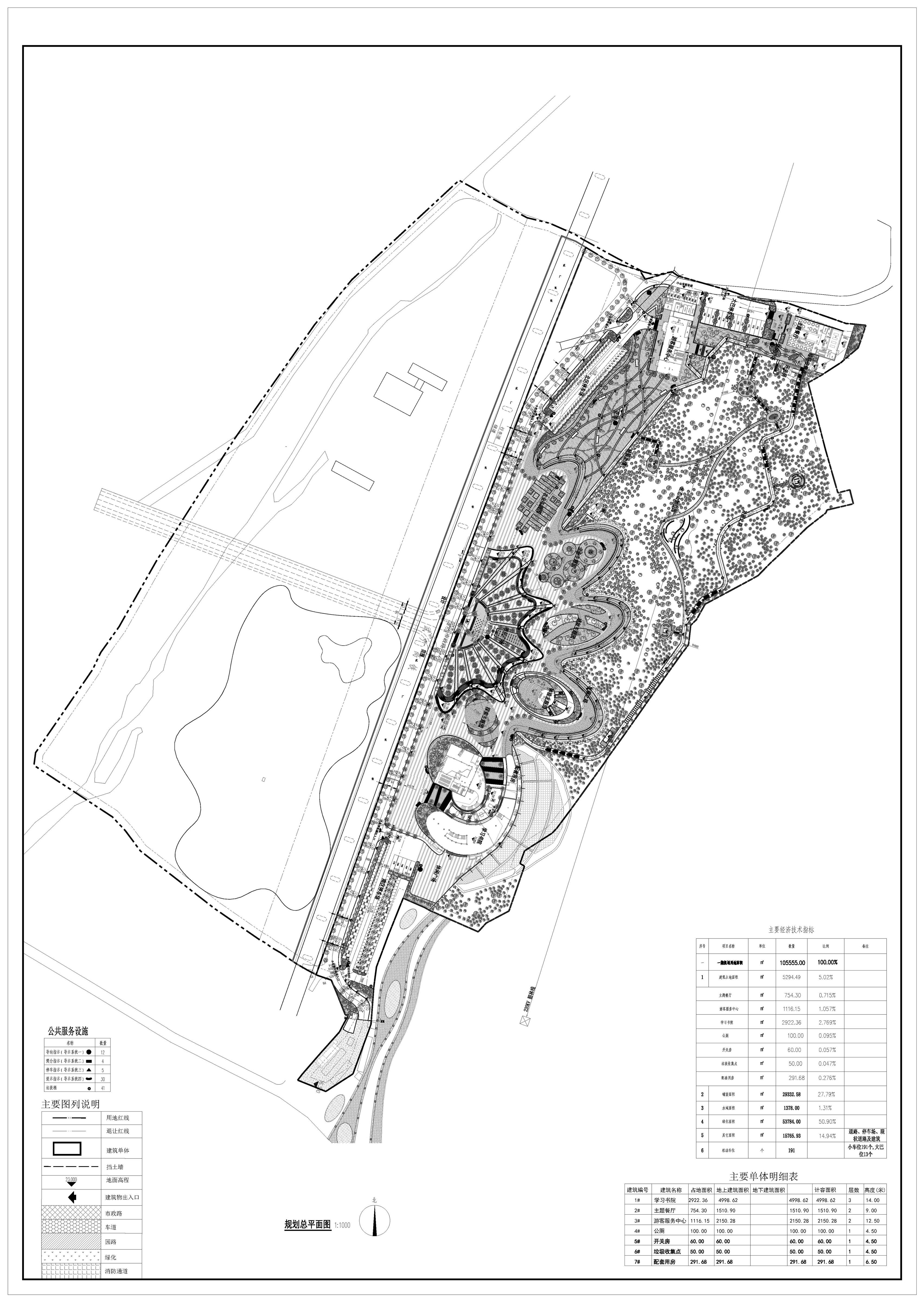 飛霞山市民公園總平面方案（修改前）.jpg