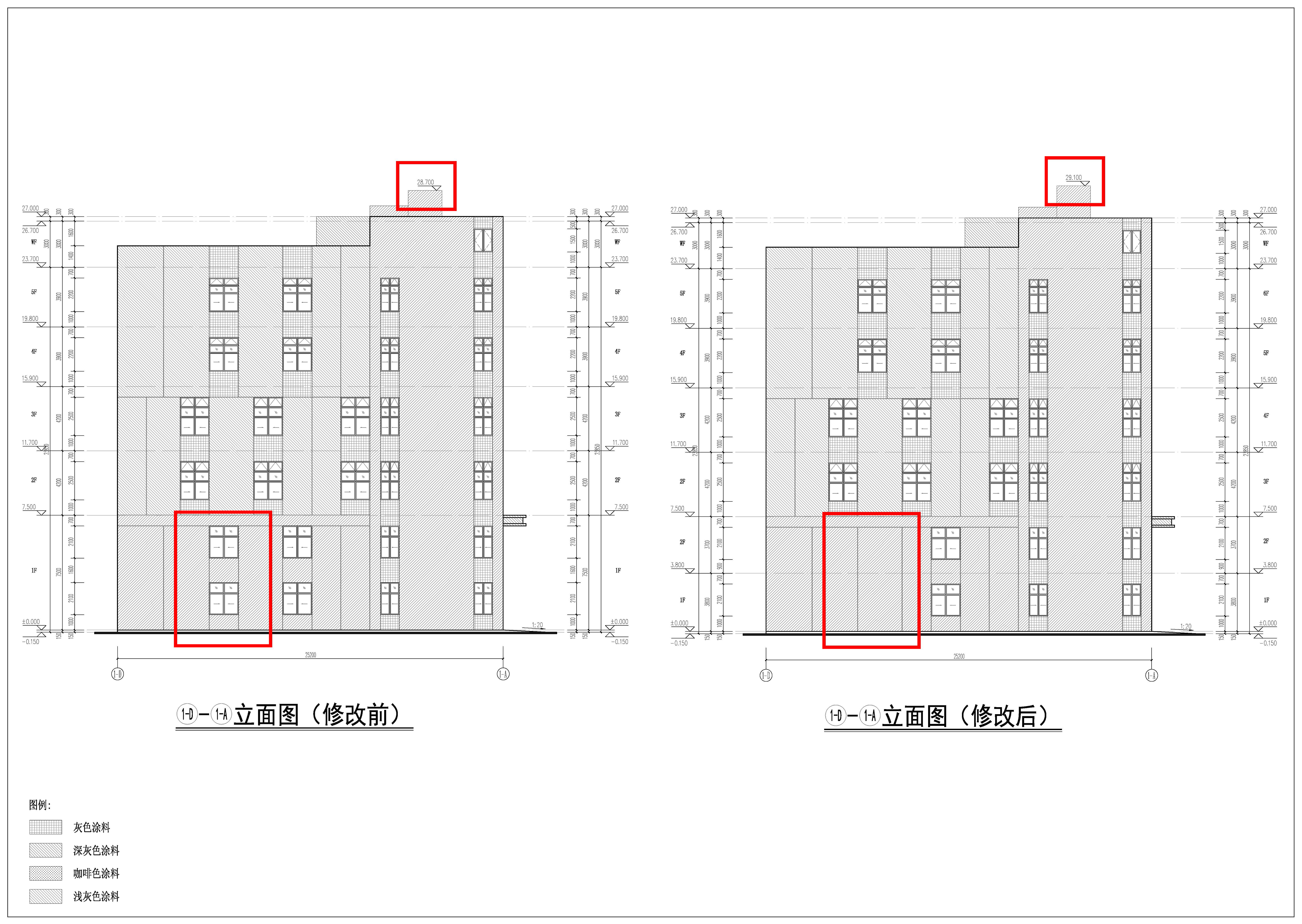 1#樓修改對比(1)_頁面_9.jpg