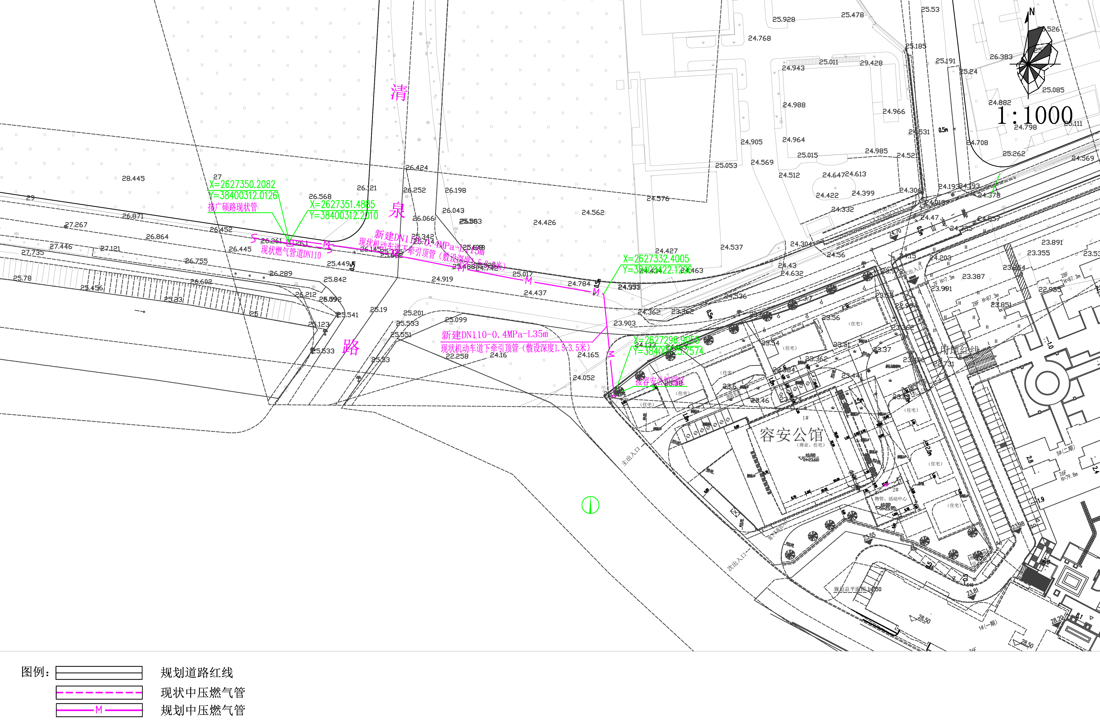 清遠(yuǎn)市容安公館市政中壓燃?xì)夤艿拦こ?jpg