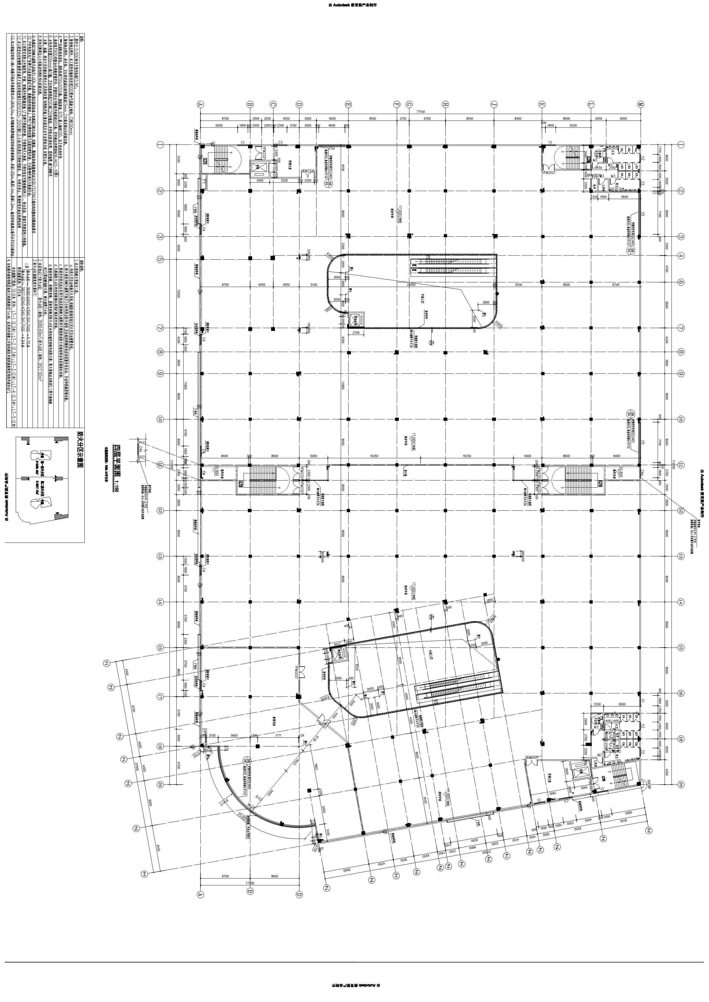 福源國(guó)際建材家居廣場(chǎng)四層_1.jpg