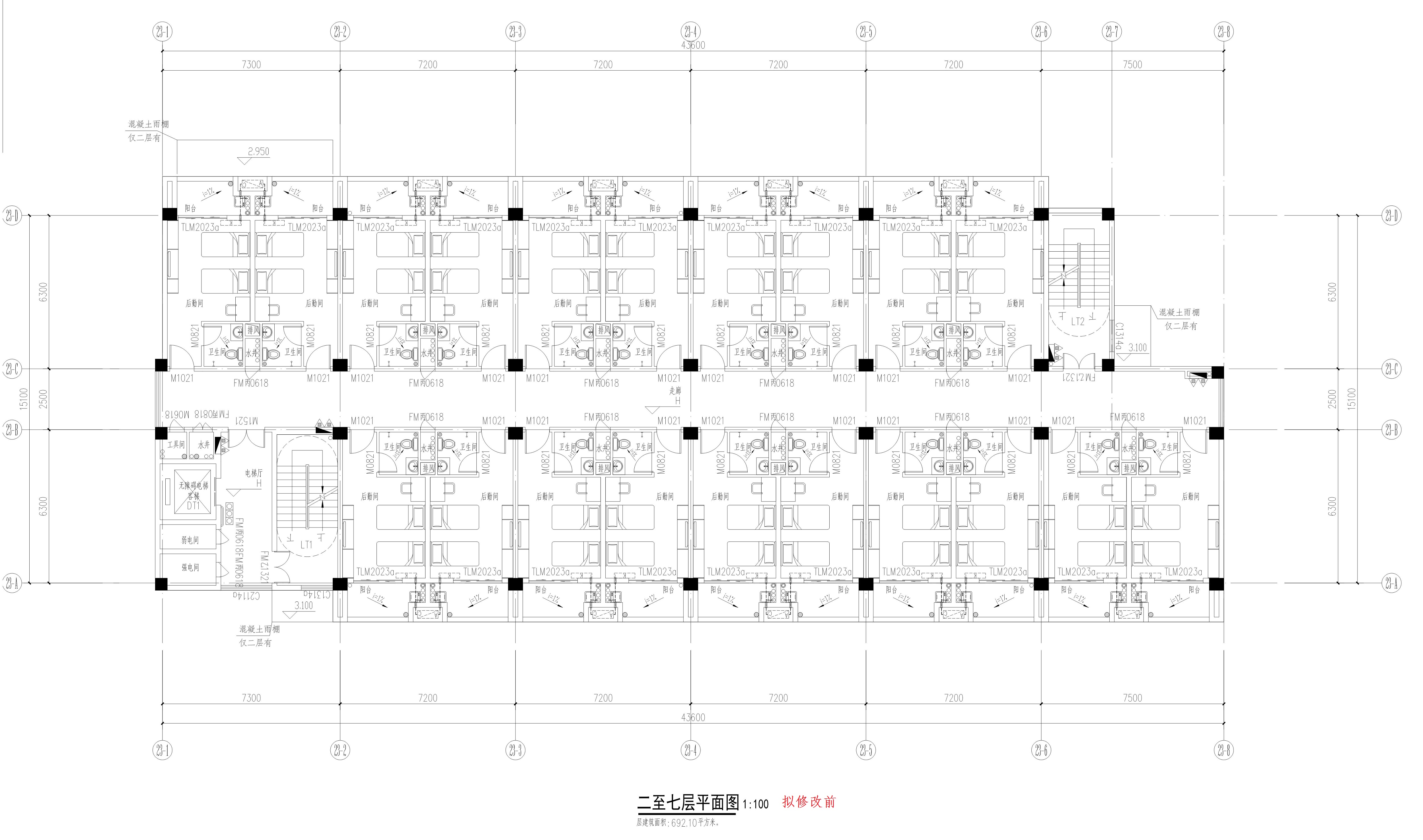 廣東工程職業(yè)技術(shù)學(xué)院清遠校區(qū)二期工程_DT_23#二至七層擬修改前.jpg