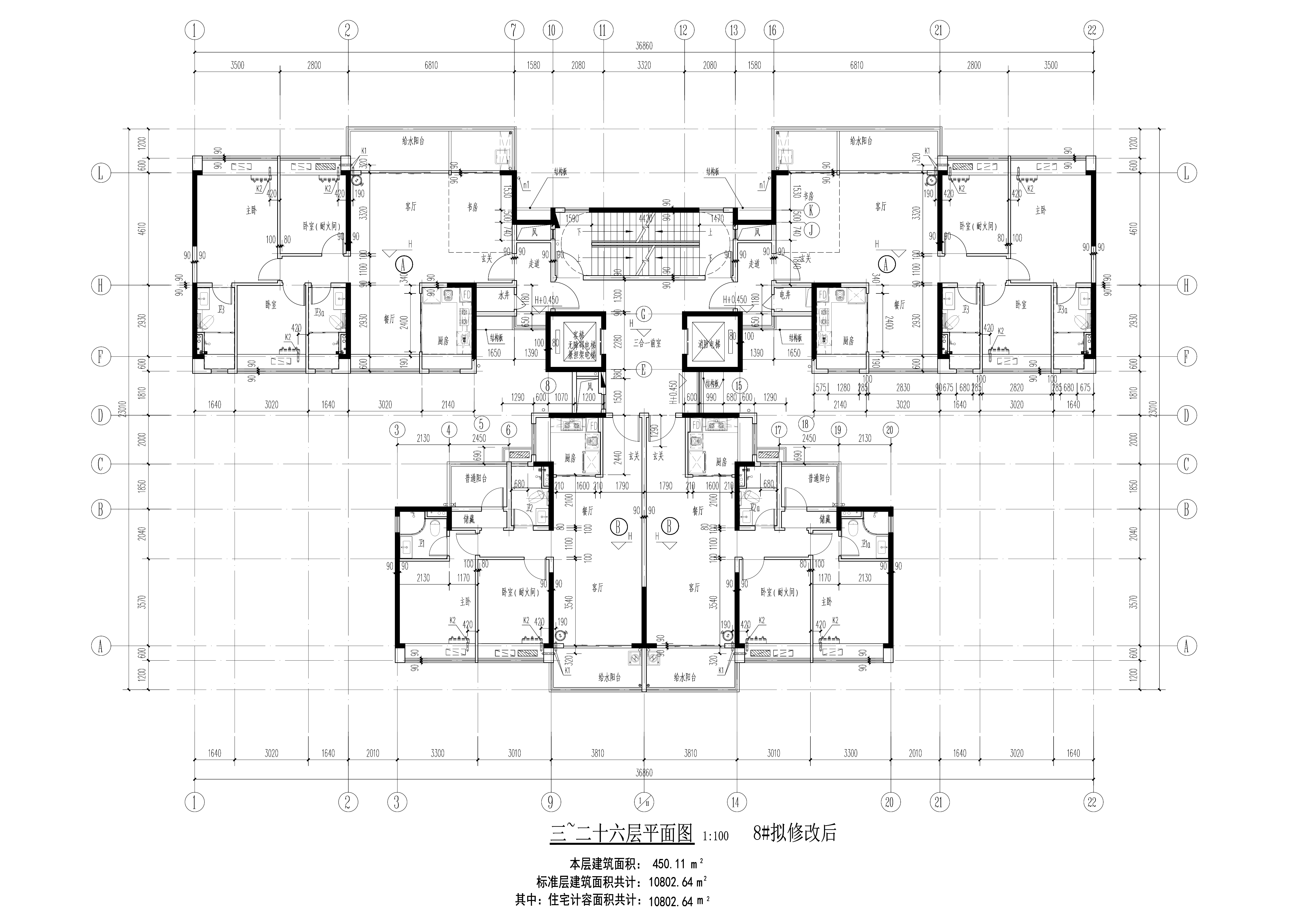 碧桂園名門花園8#樓-修改后.jpg