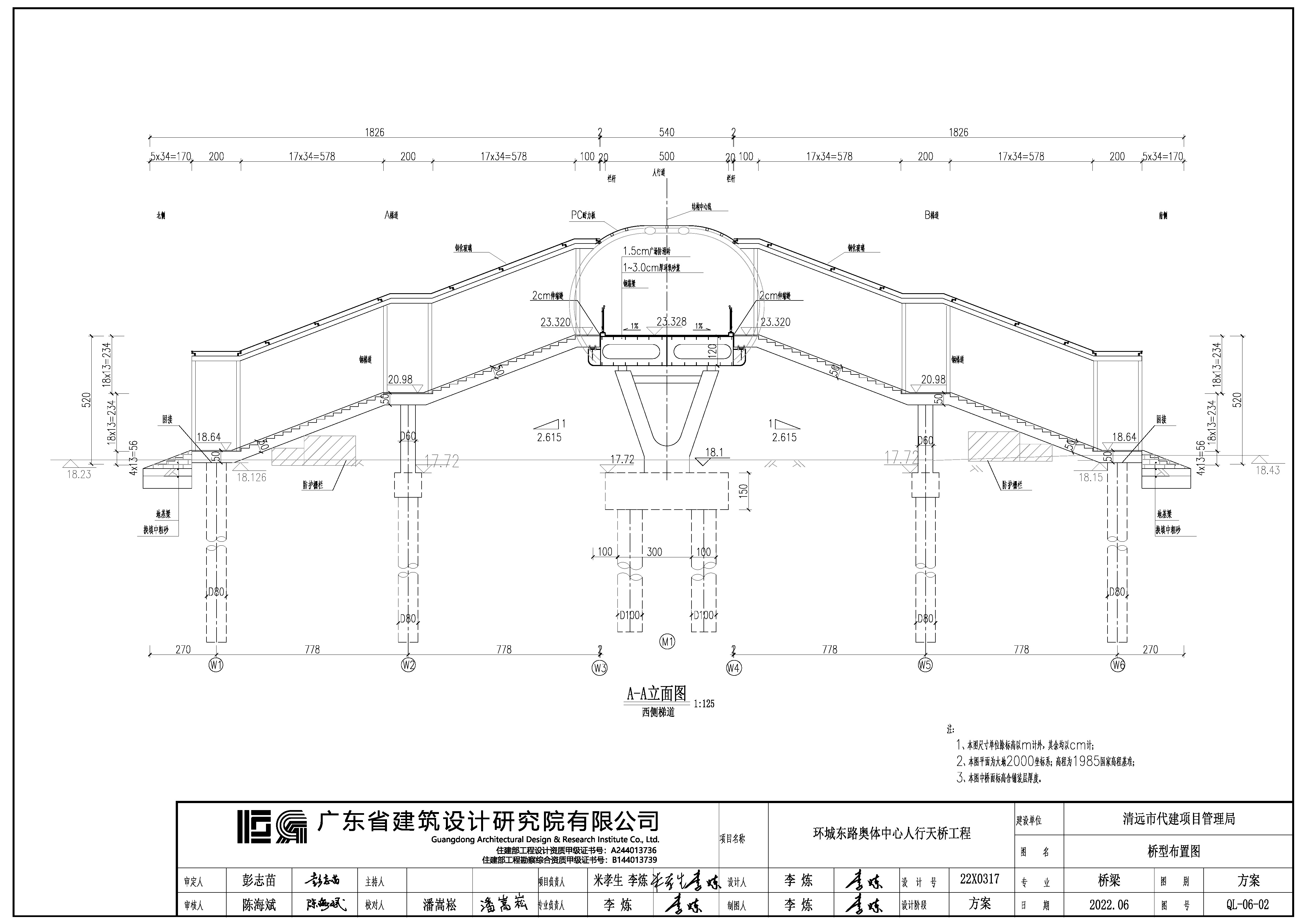 A-A立面圖.jpg