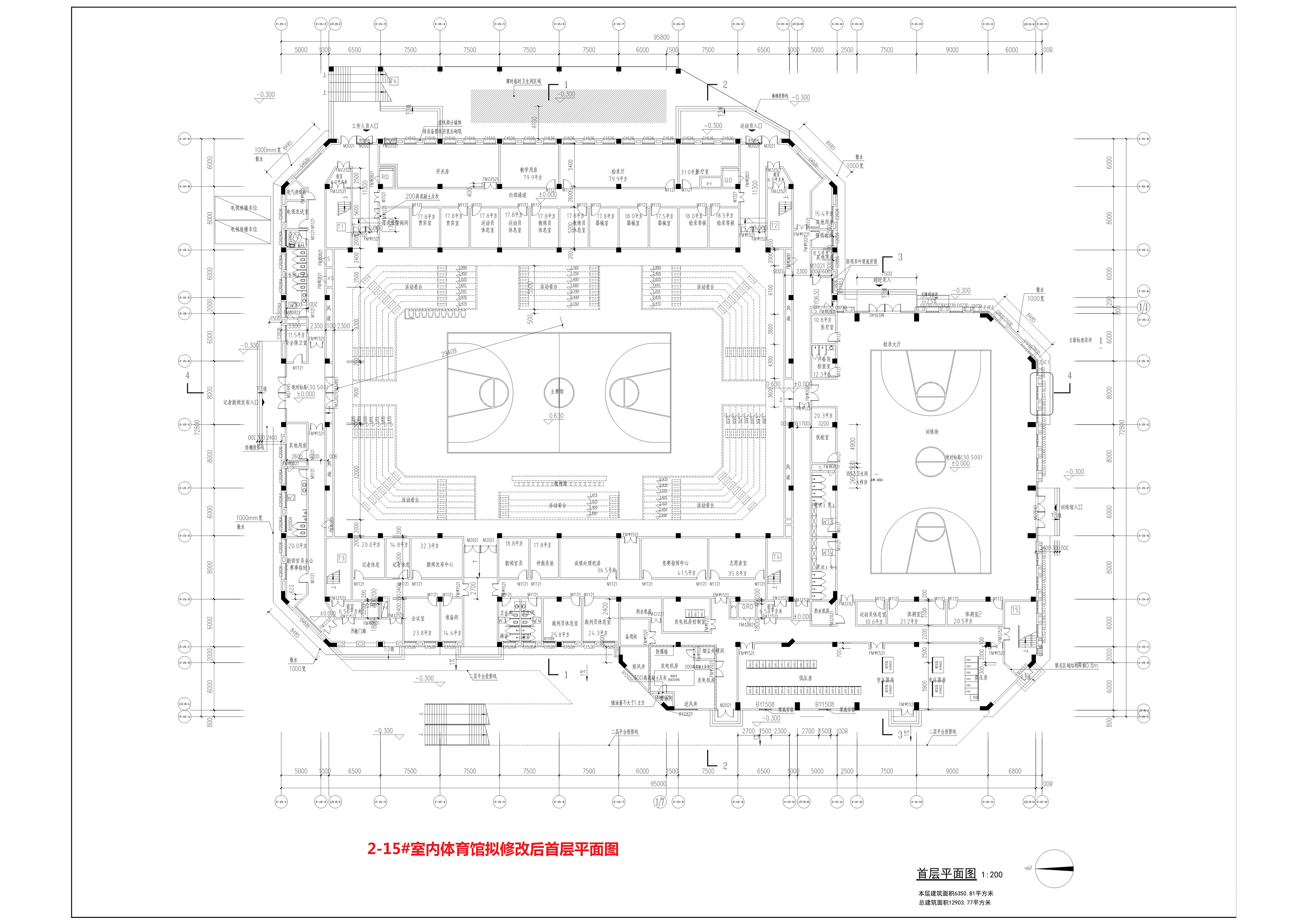 2-15#室內(nèi)體育館擬修改后首層平面圖_1.jpg