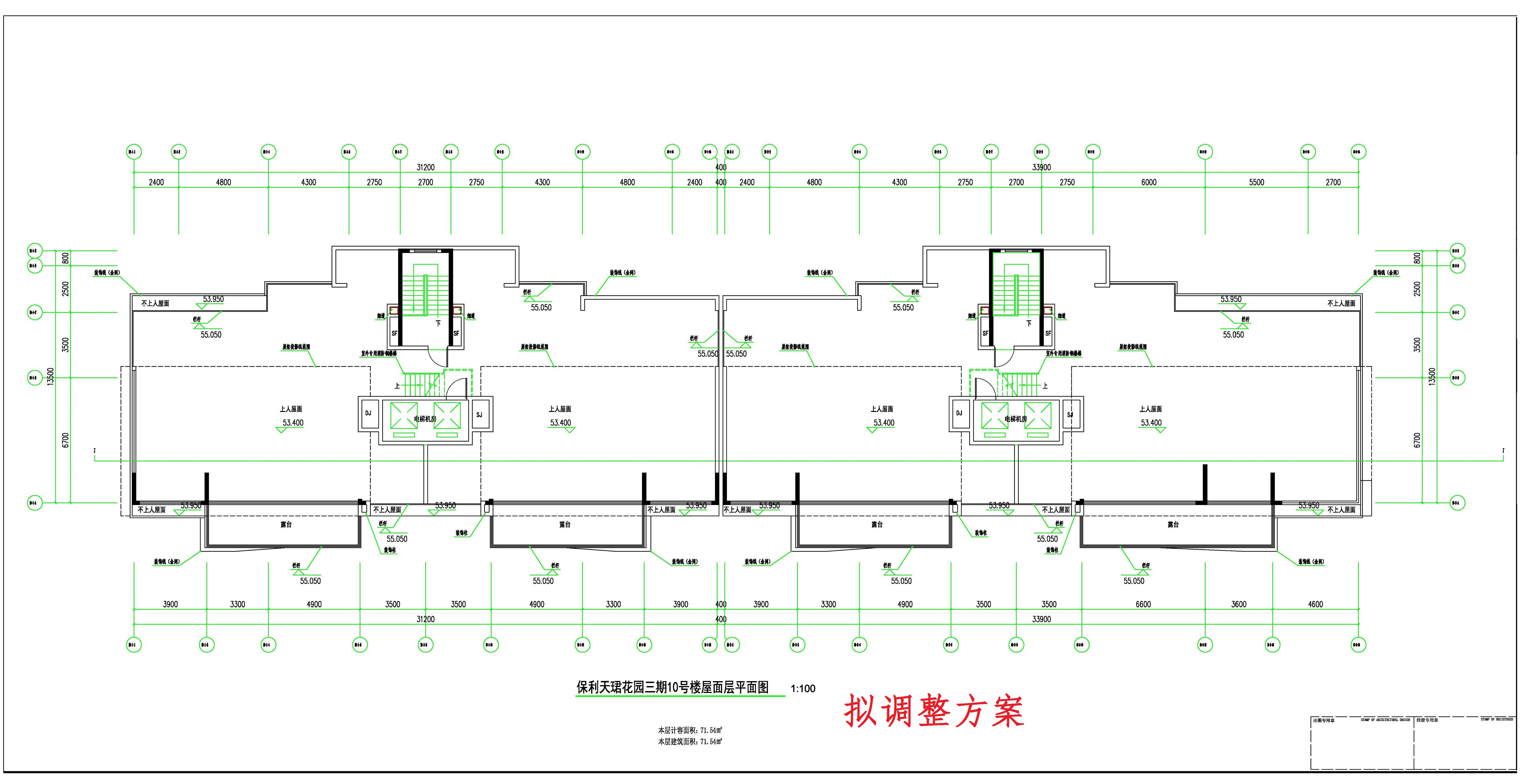 保利天珺花園-三期10-1#、10-2#棟 屋面層平面圖--擬調(diào)整方案.jpg