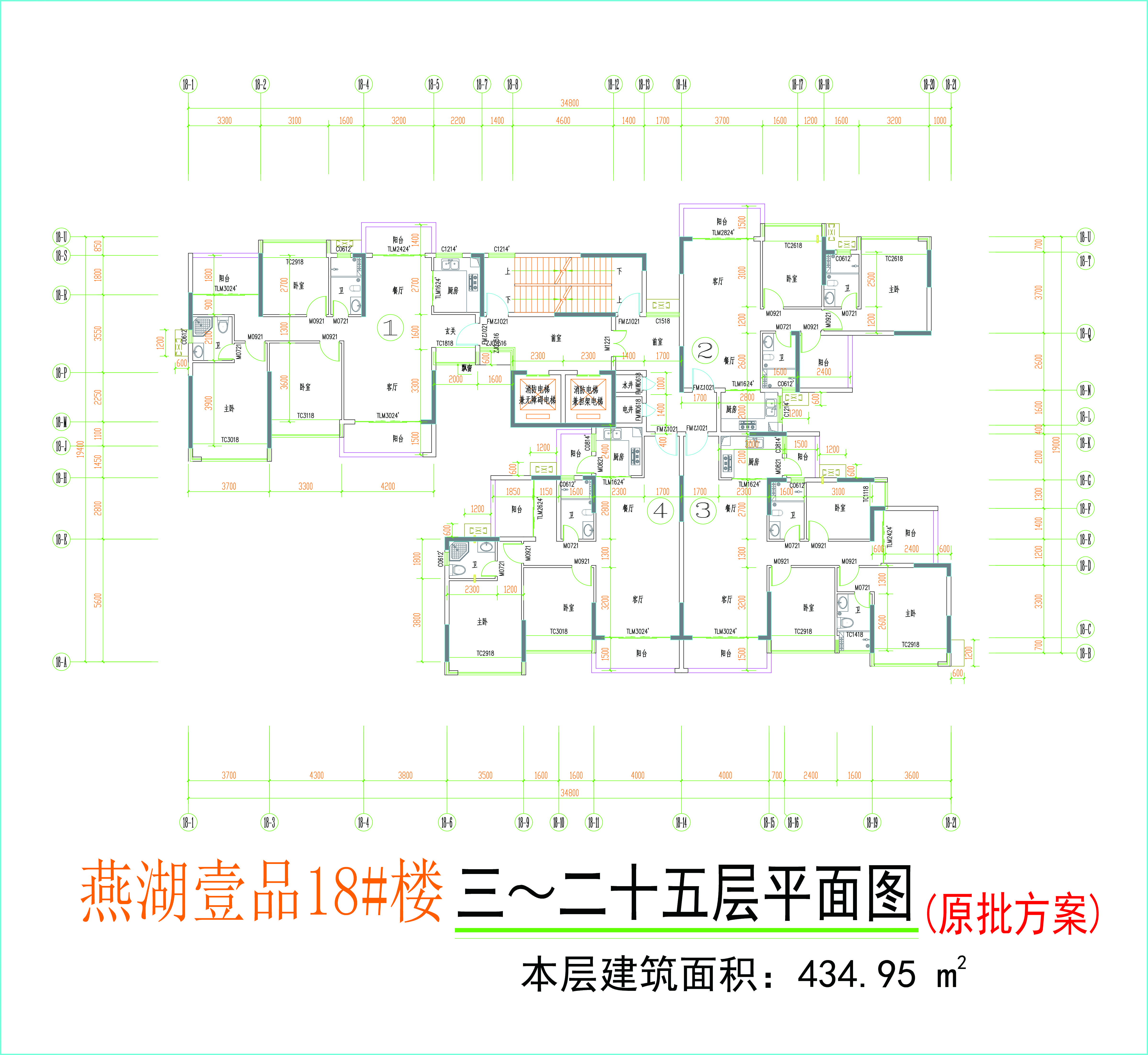 18#樓標準層平面圖.jpg