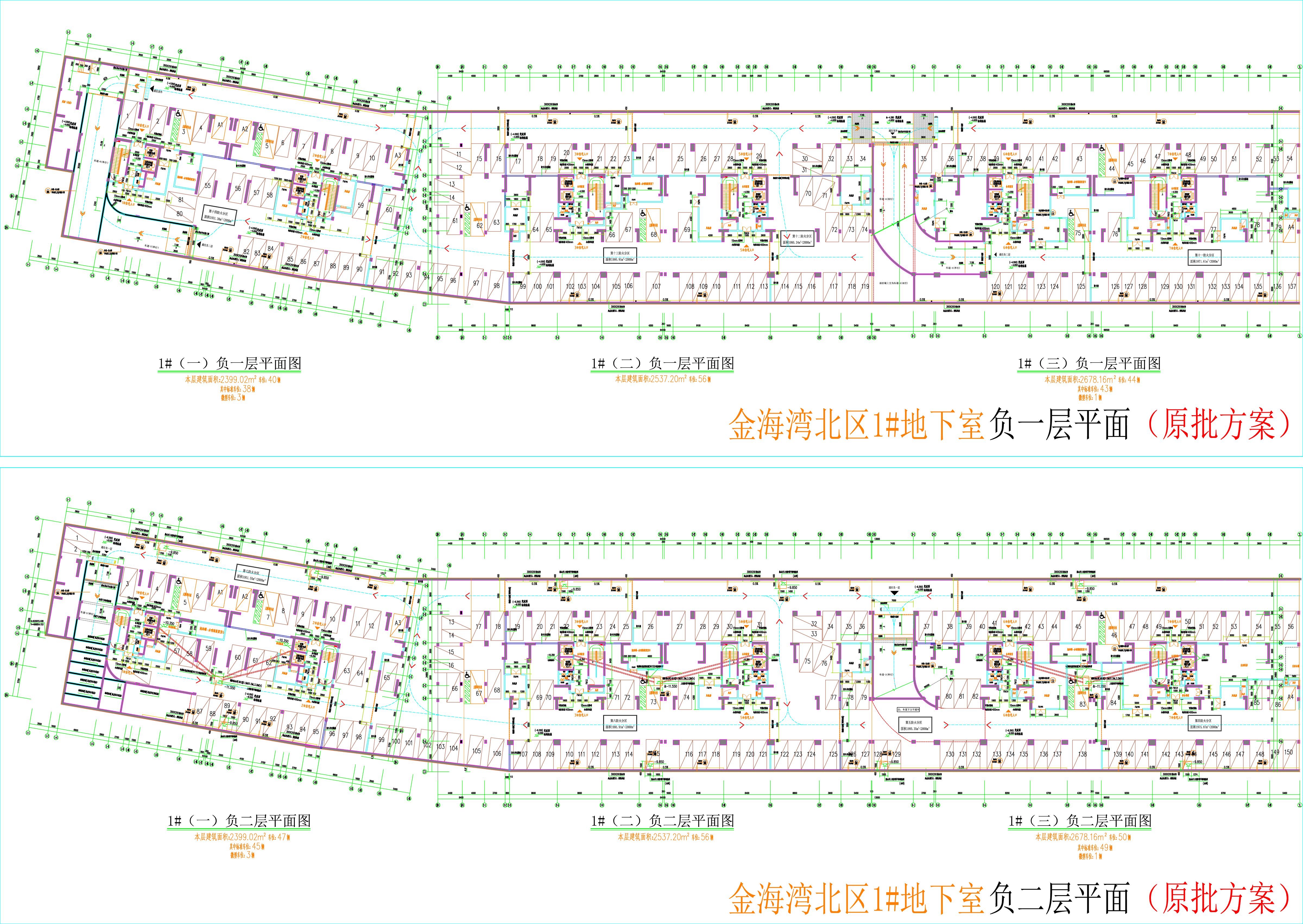 1#地下室（擬修改前）.jpg