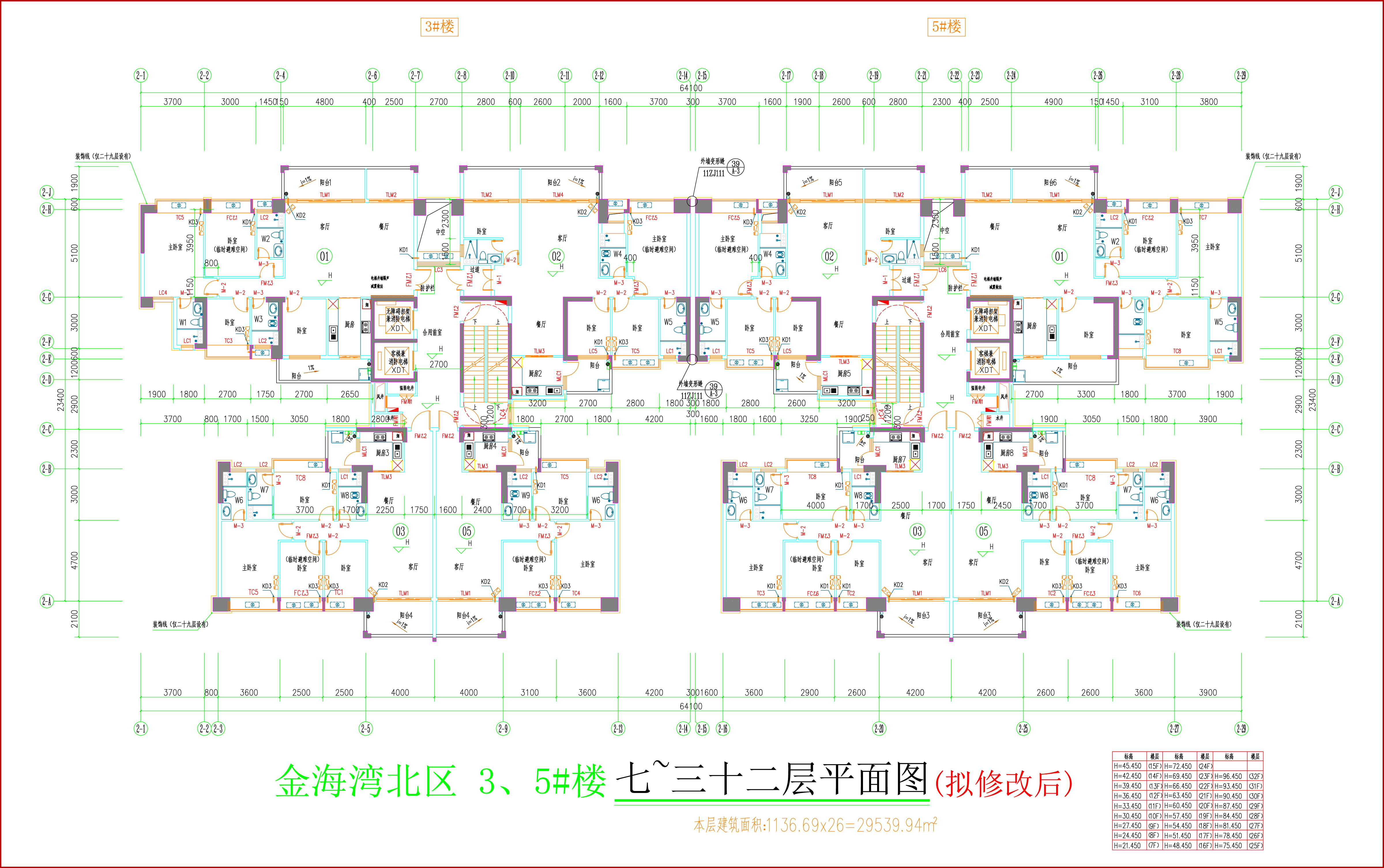 金海灣北區(qū)3、5#樓_七至三十二層平面圖（擬修改后）.jpg