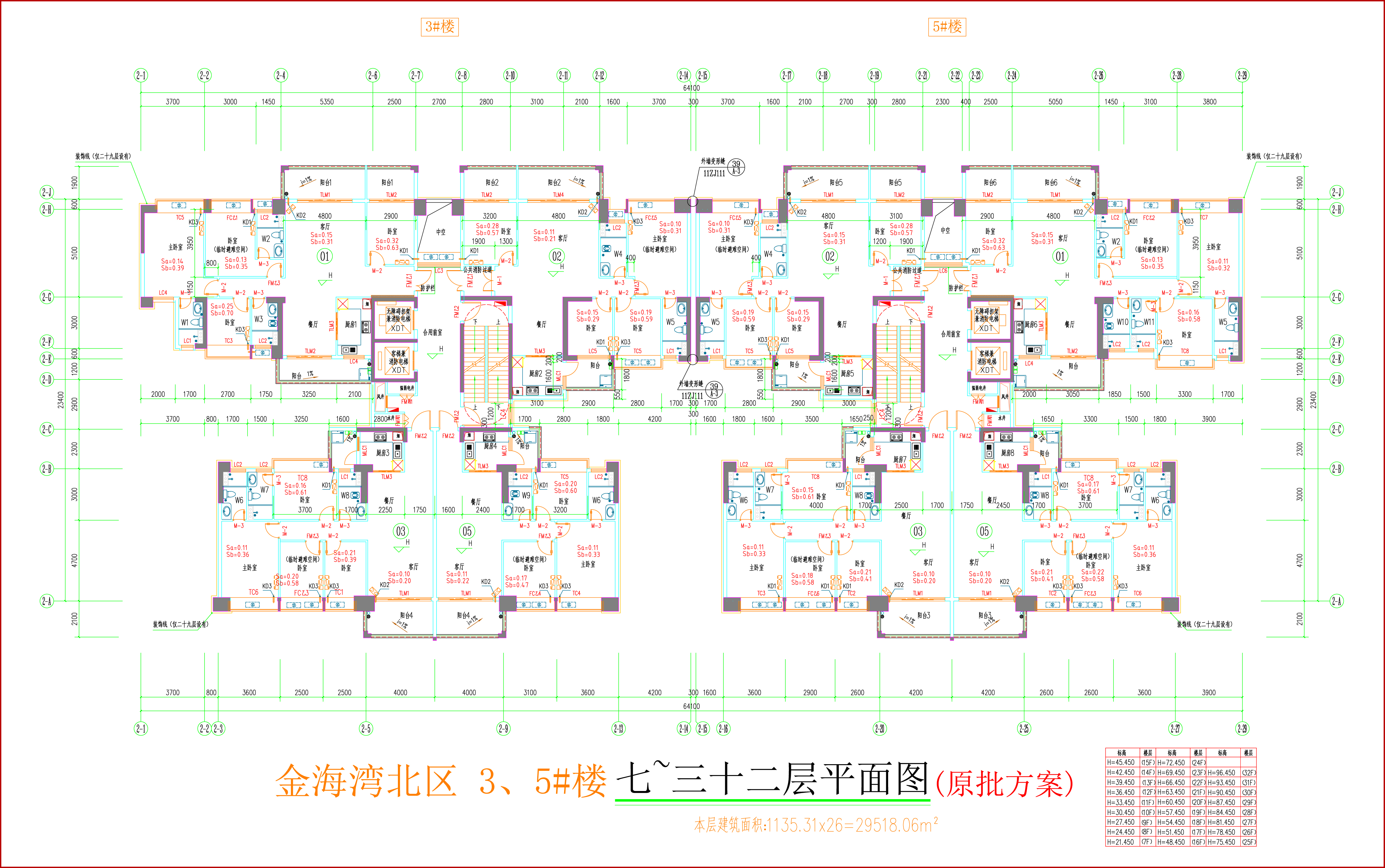 金海灣北區(qū)3、5#樓_七至三十二層平面圖.jpg