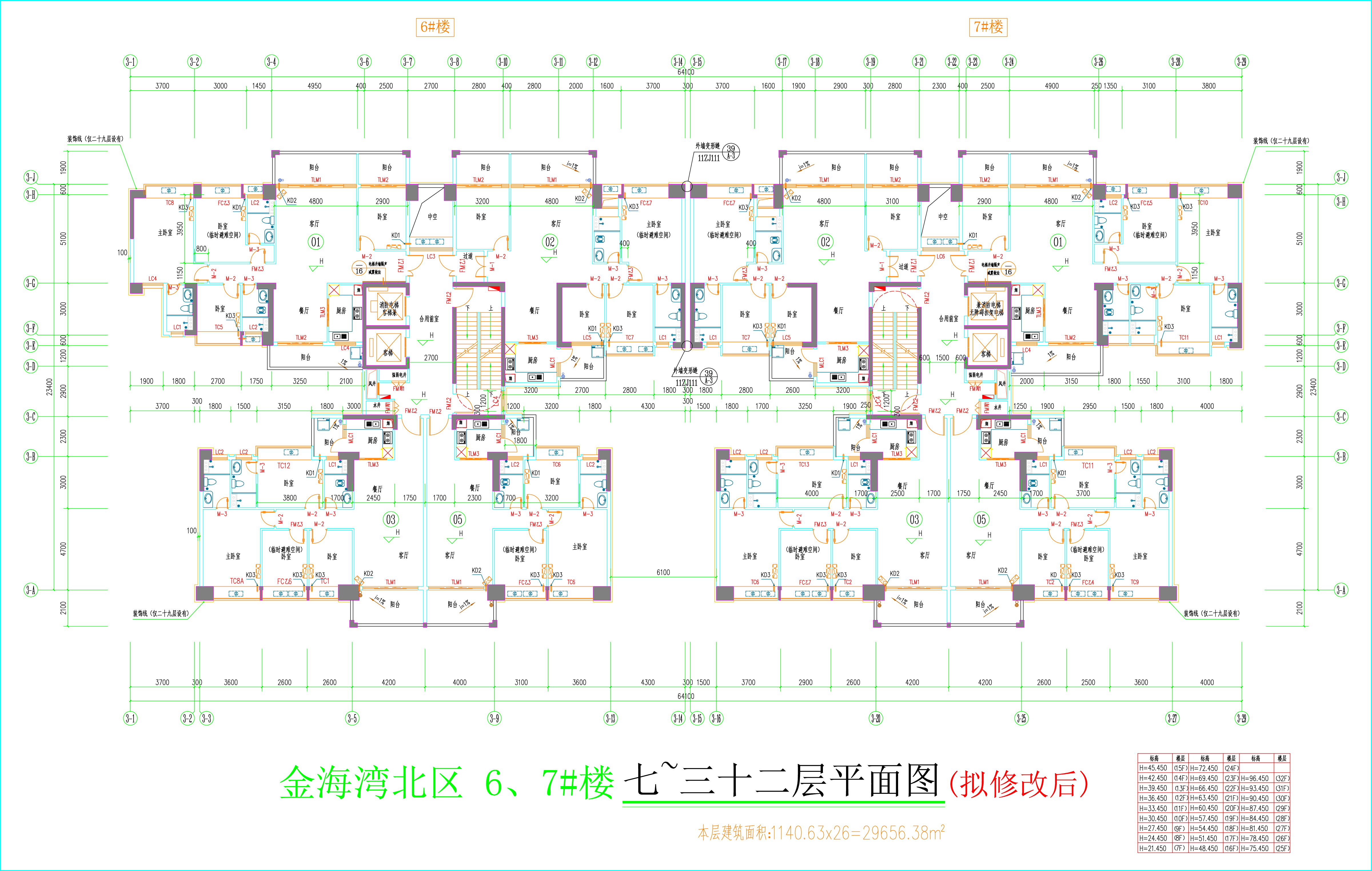 金海灣北區(qū)6、7#樓_七至三十二層平面圖（擬修改后）.jpg