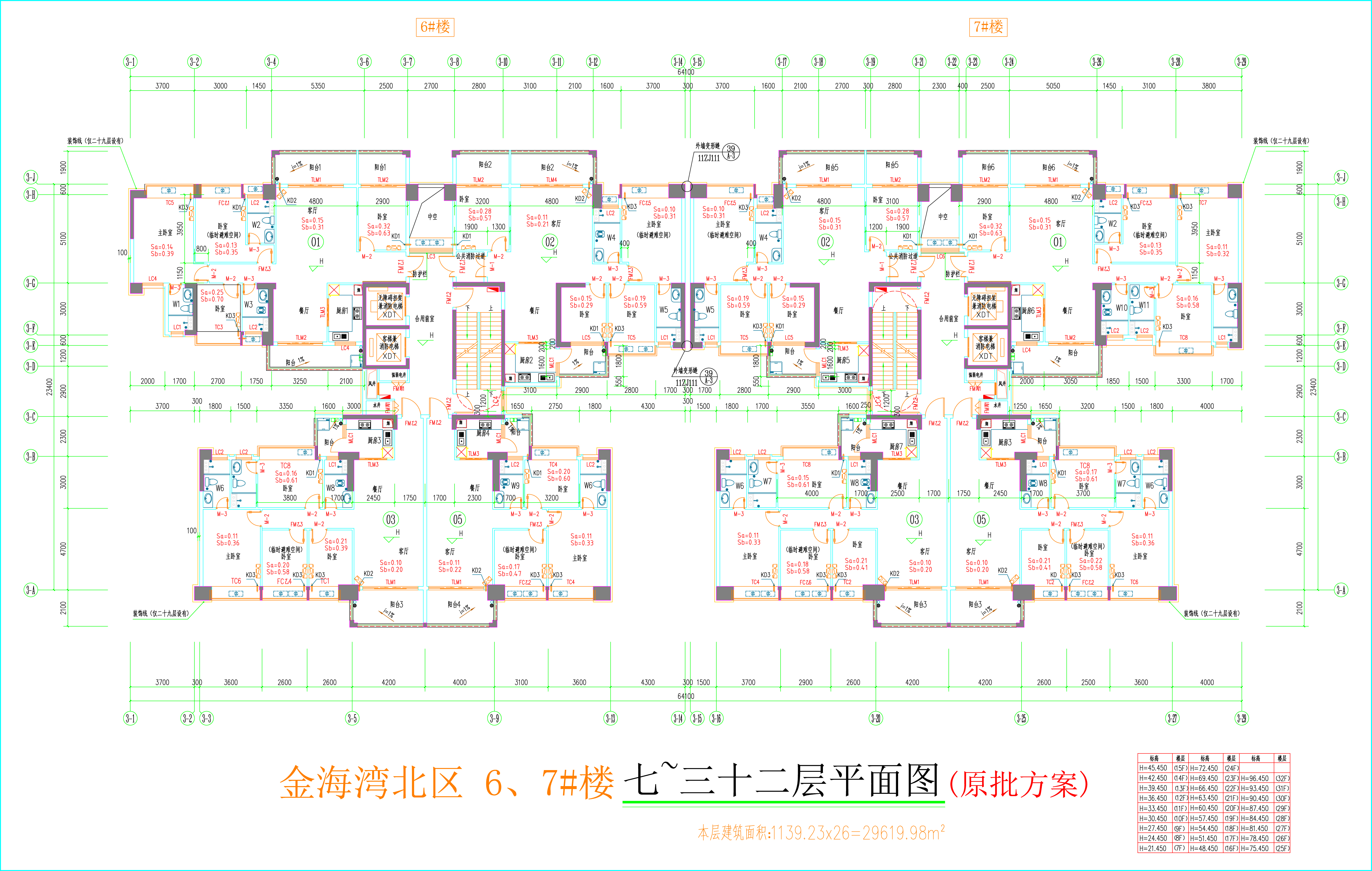 金海灣北區(qū)6、7#樓_七至三十二層平面圖.jpg