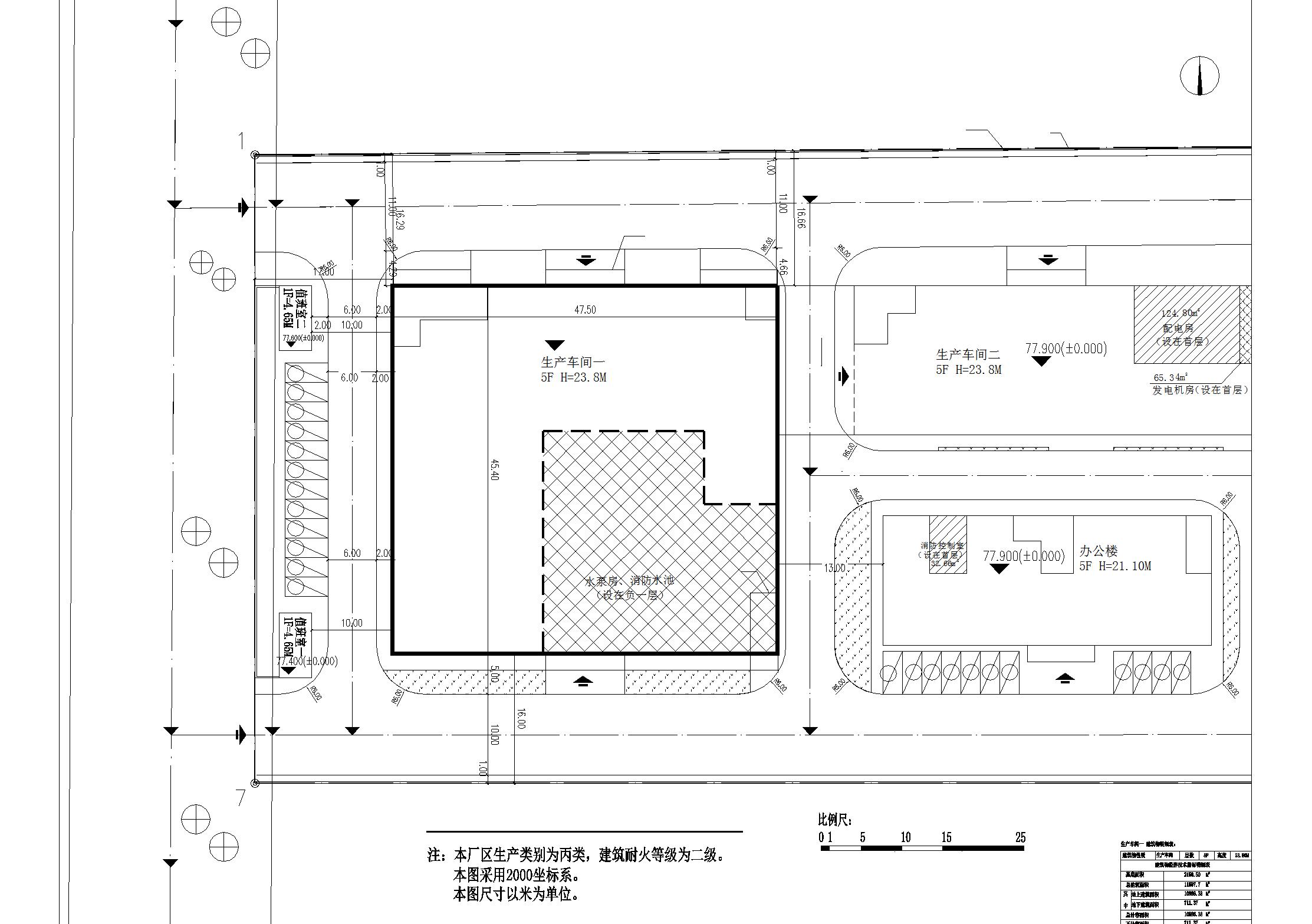 朗盛生產(chǎn)車間一小總平面圖_批后公告.jpg