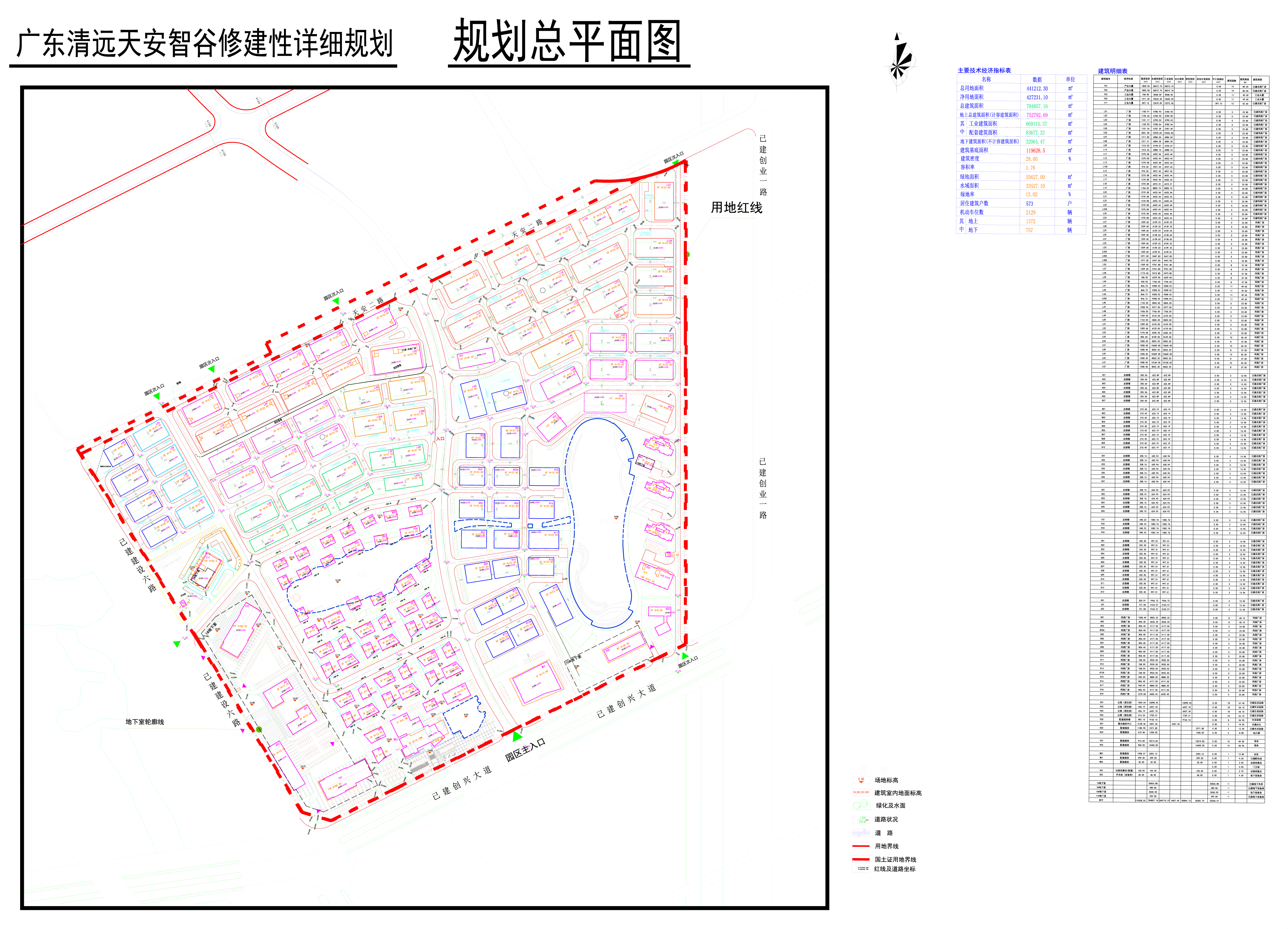 天安總平面圖202274.jpg