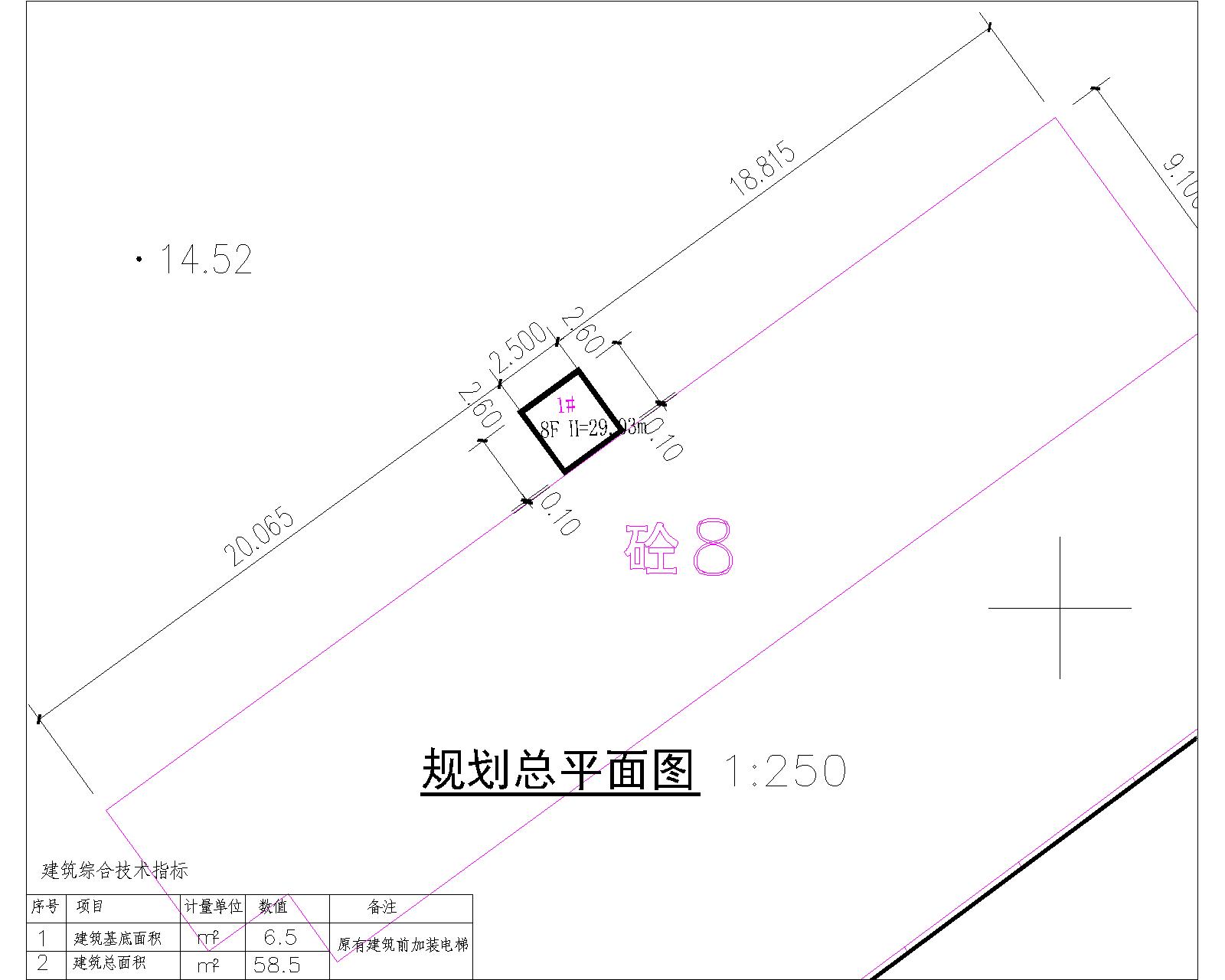 清遠(yuǎn)市交通建設(shè)開(kāi)發(fā)有限公司辦公樓加裝電梯總平面圖.jpg