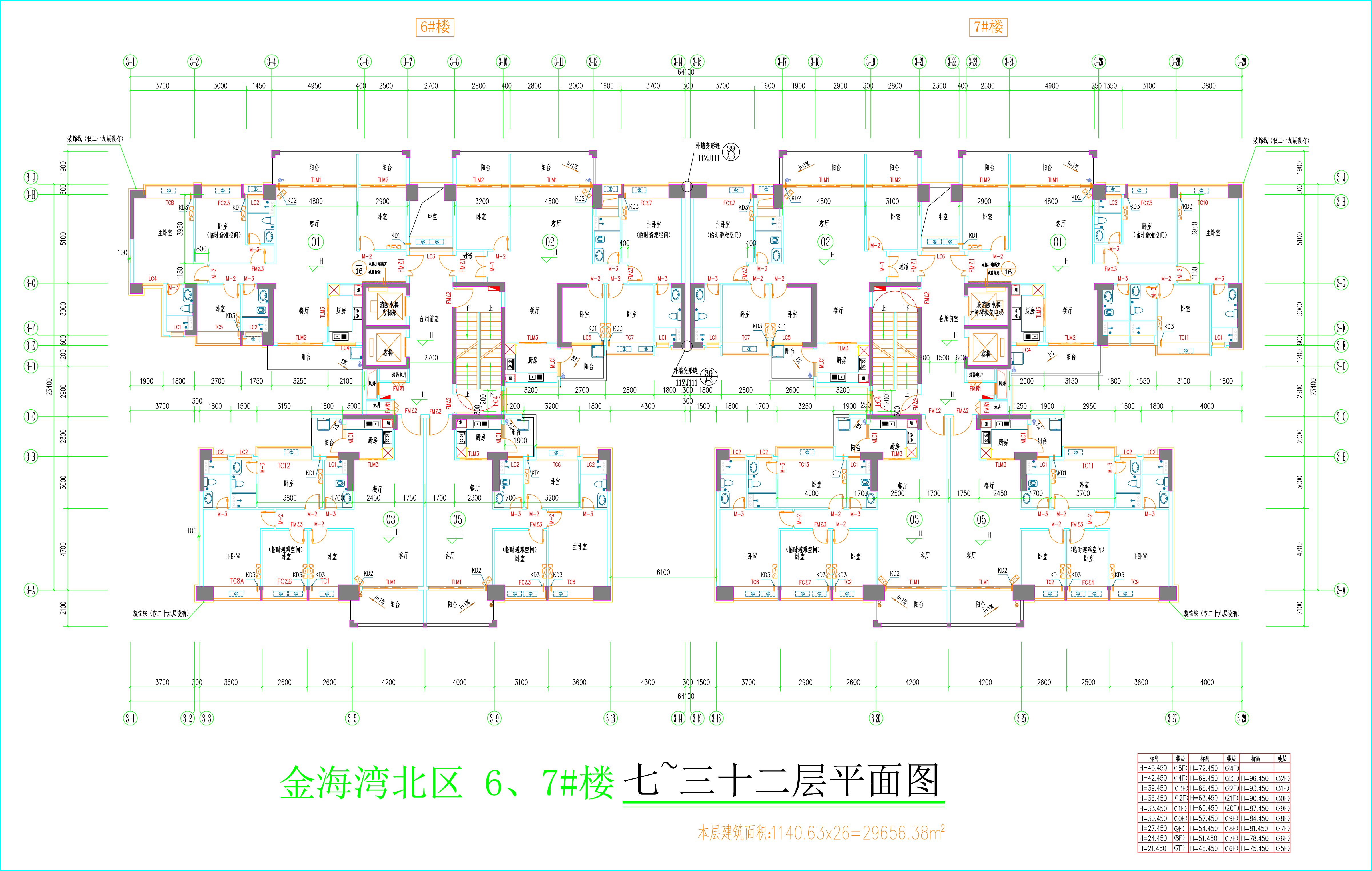 金海灣北區(qū)6、7#樓_七至三十二層平面圖.jpg