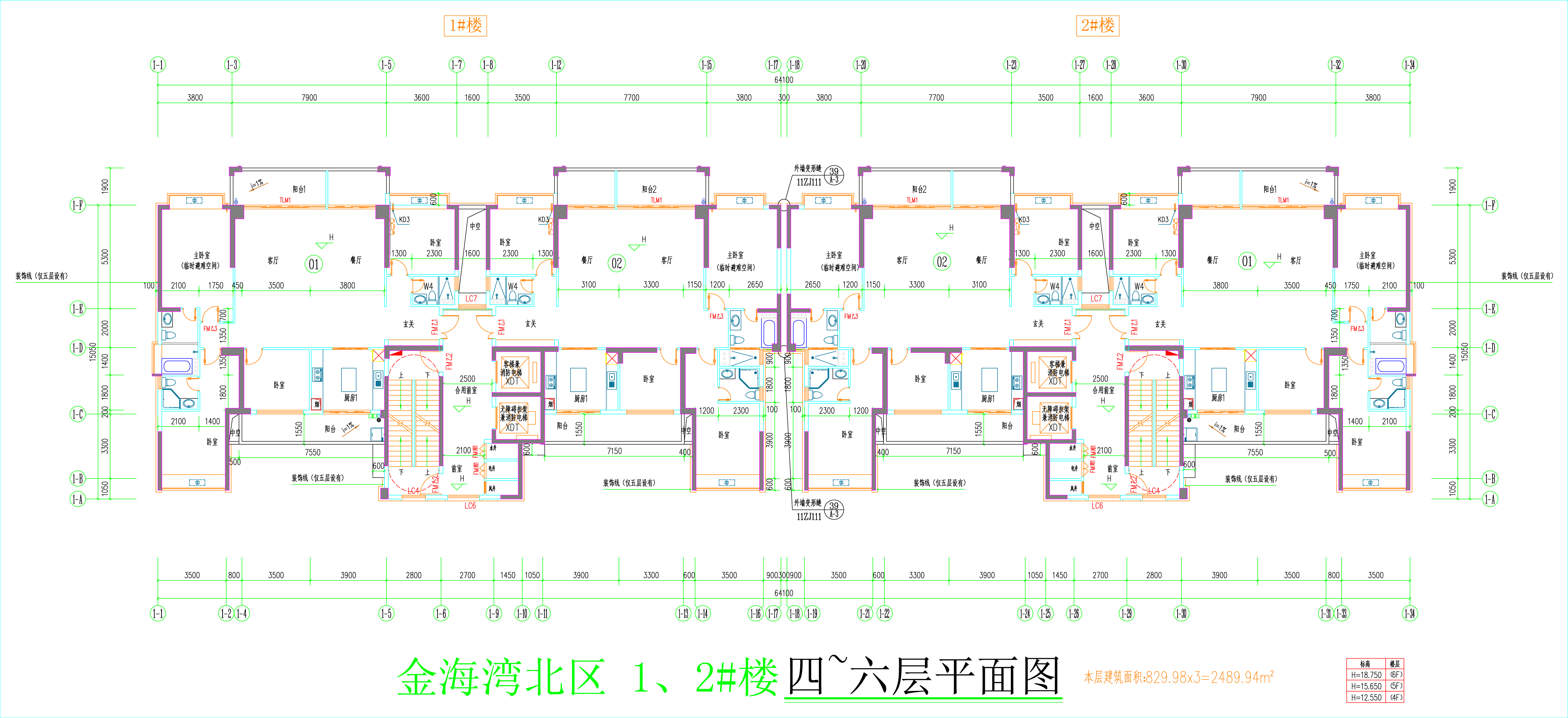 金海灣北區(qū)1、2#樓_四至六層平面圖.jpg