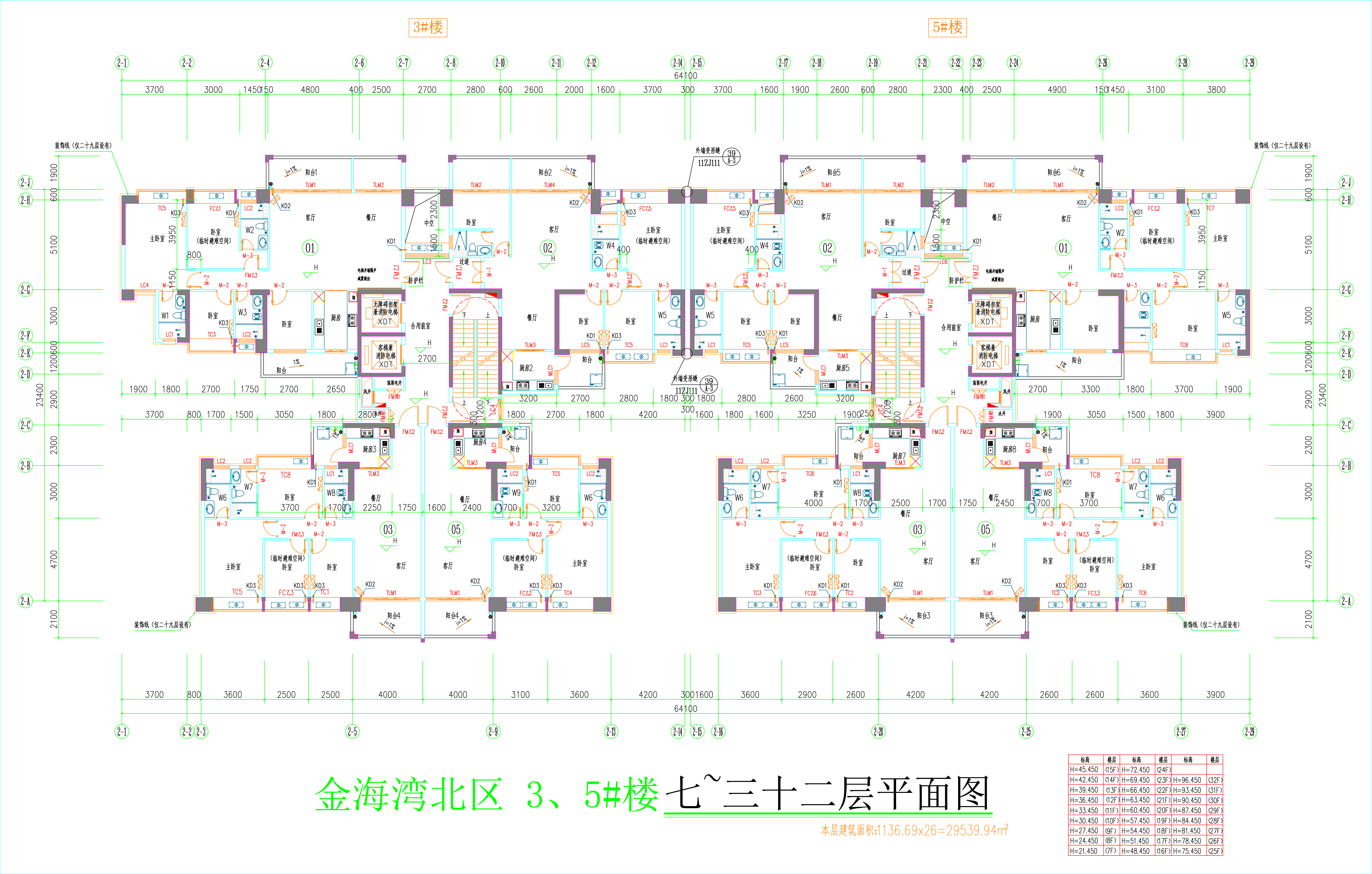 金海灣北區(qū)3、5#樓_七至三十二層平面圖.jpg