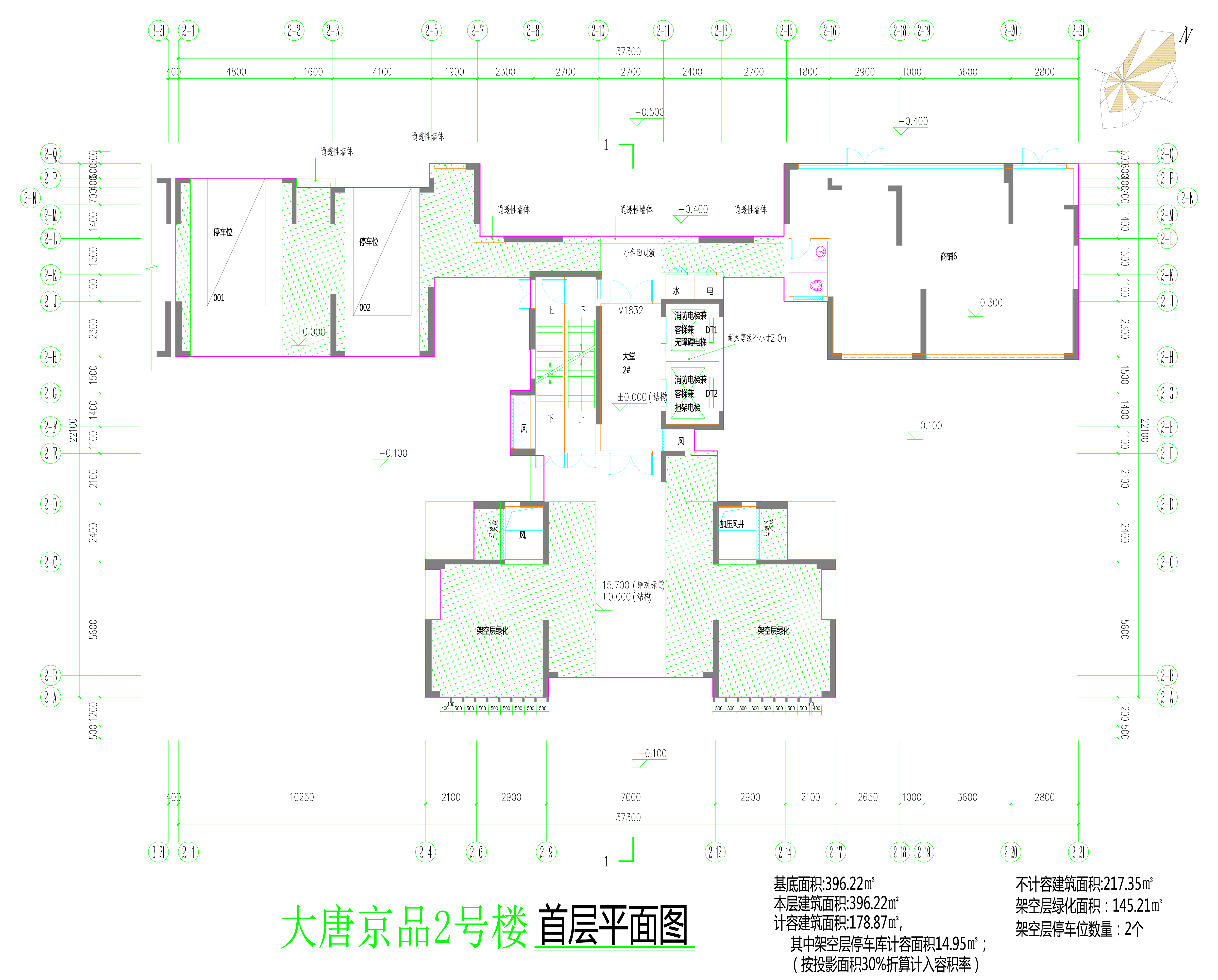 2號樓首層平面圖.jpg