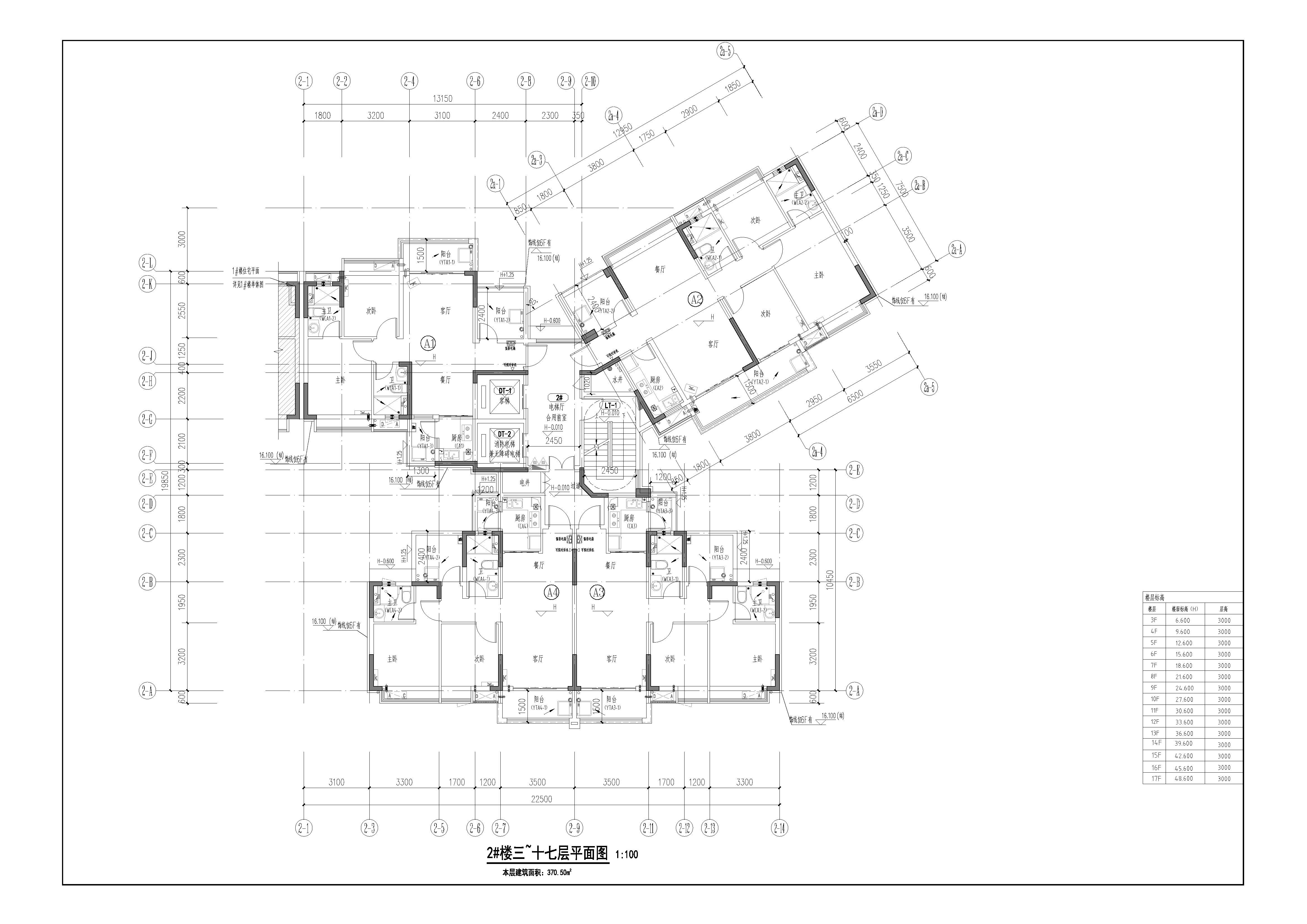 2#三~十七層平面圖.jpg