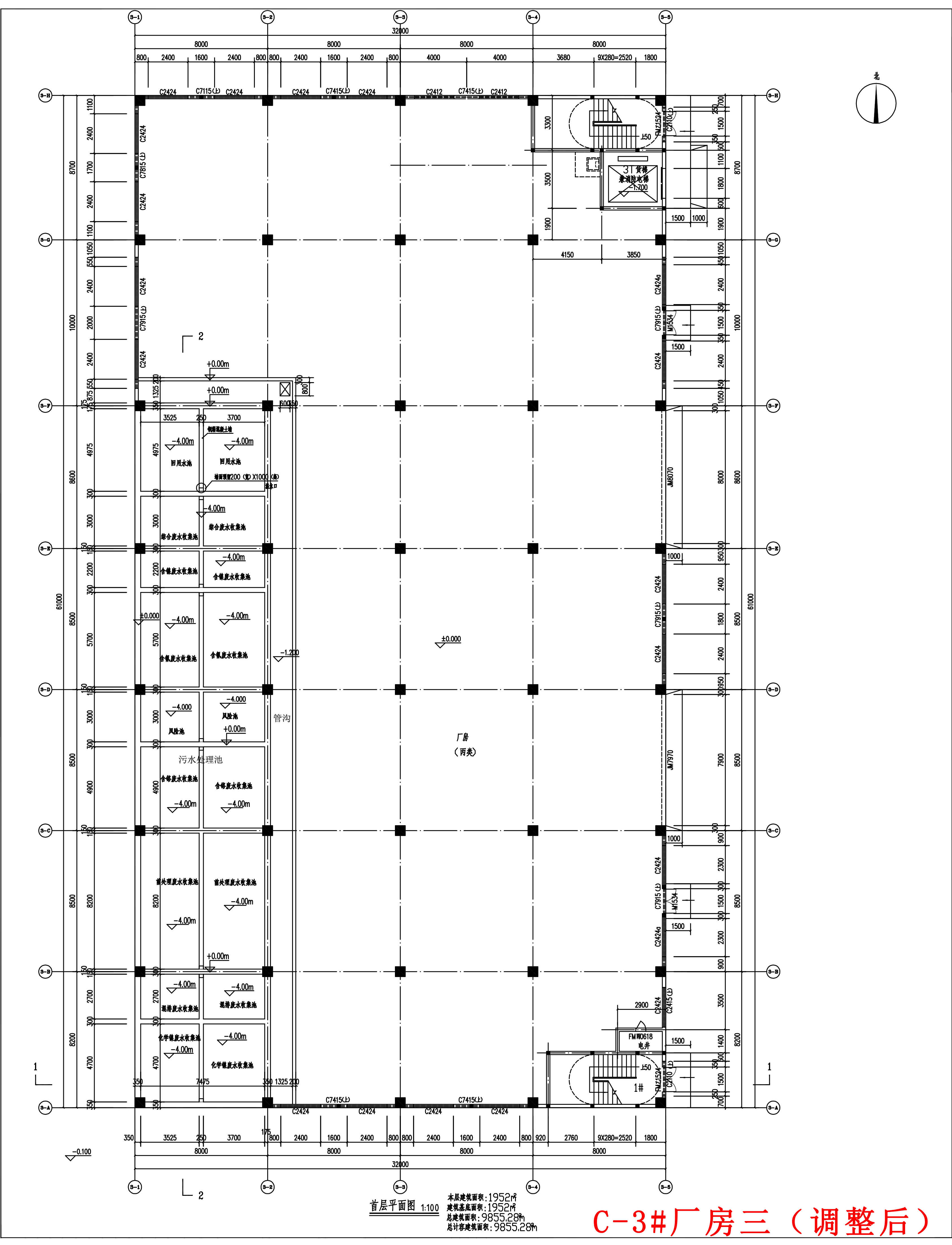 C-3#廠房(調(diào)整后）.jpg