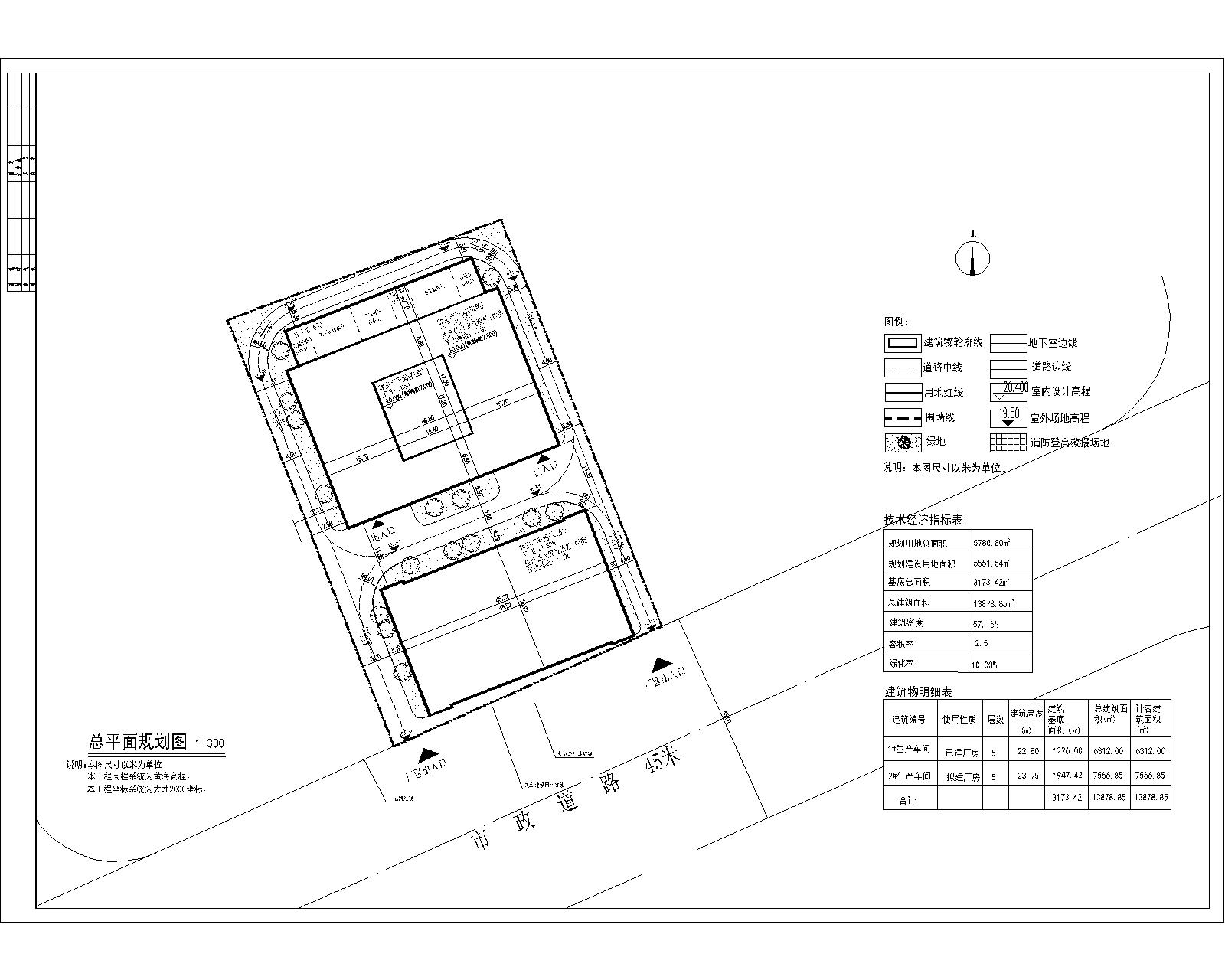 總平面規(guī)劃方案.jpg