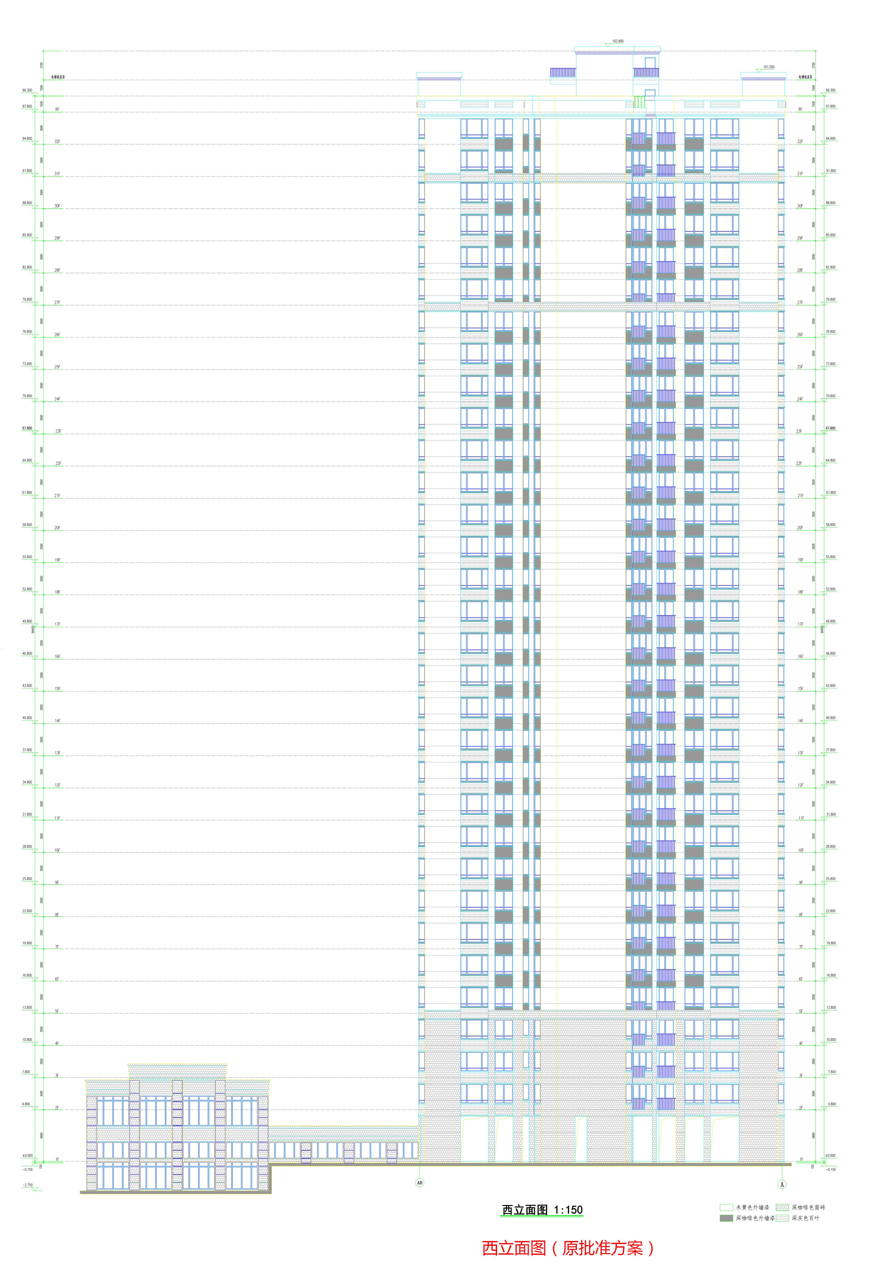 麗景軒1號(hào)樓-西立面(原批準(zhǔn)方案).jpg