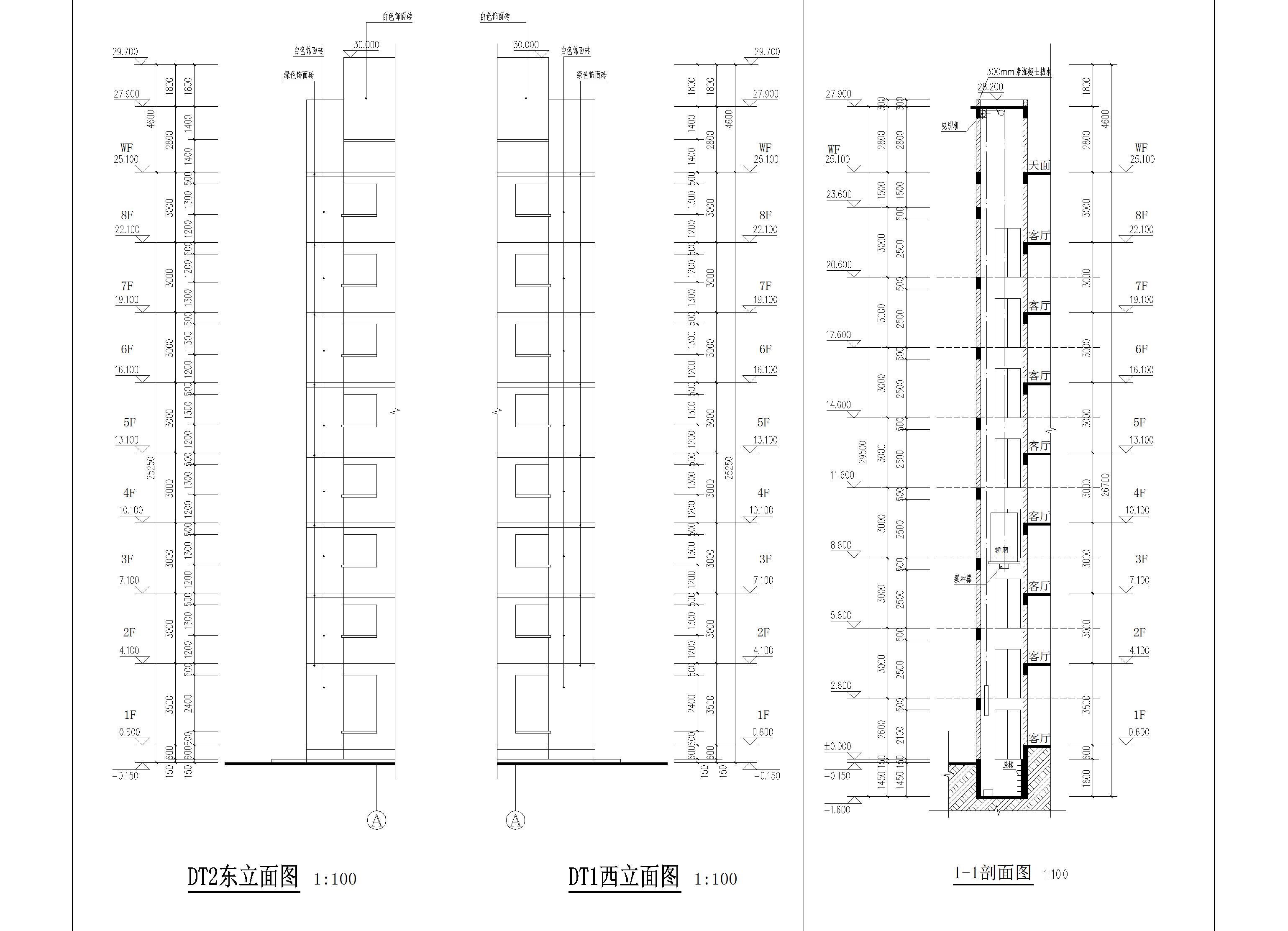 羅葵康、梁嘉烜、李揚榮、羅俊鵬、羅贊湘住宅改立面圖.jpg