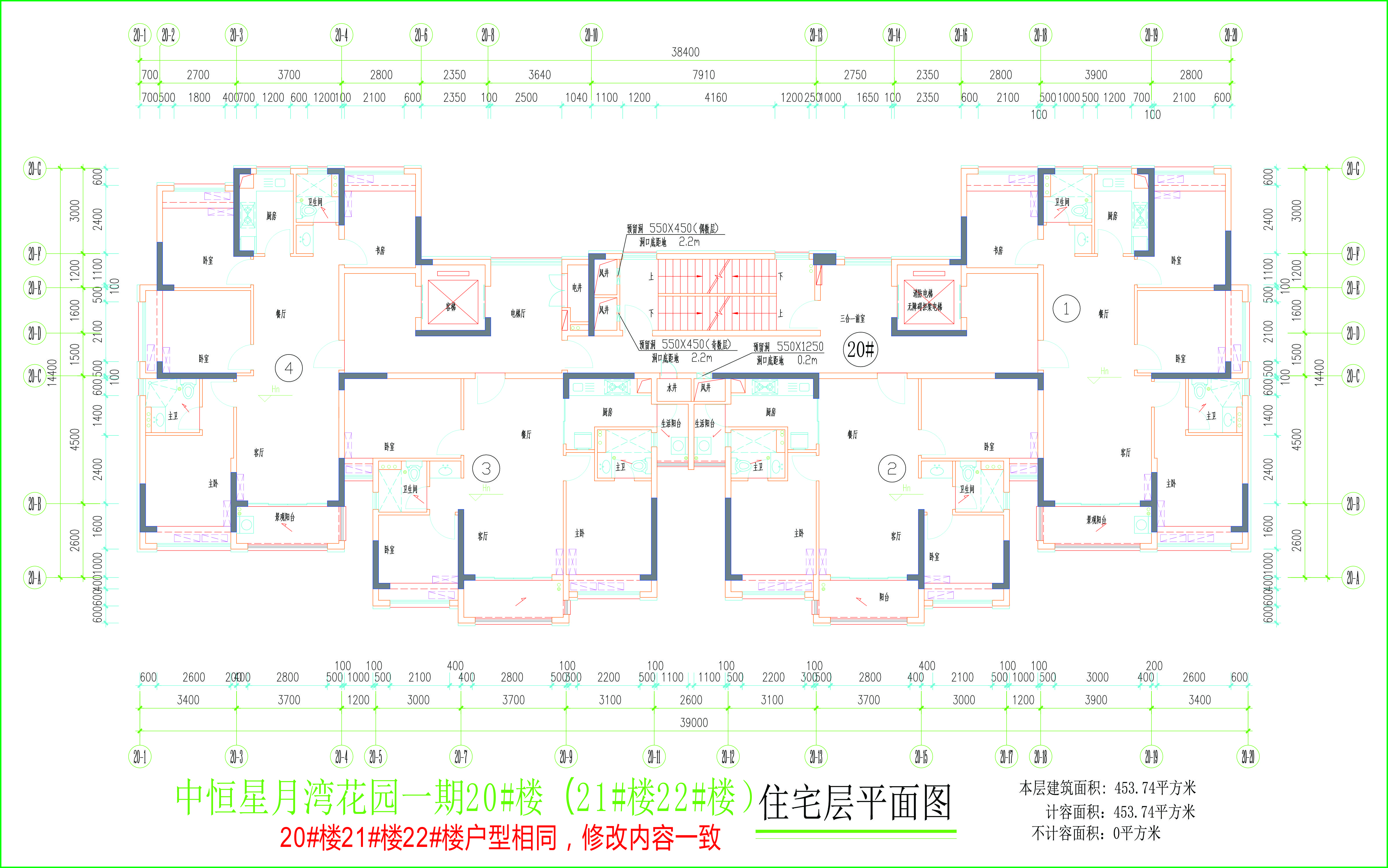 20#樓（21#樓22#樓）住宅層平面圖.jpg