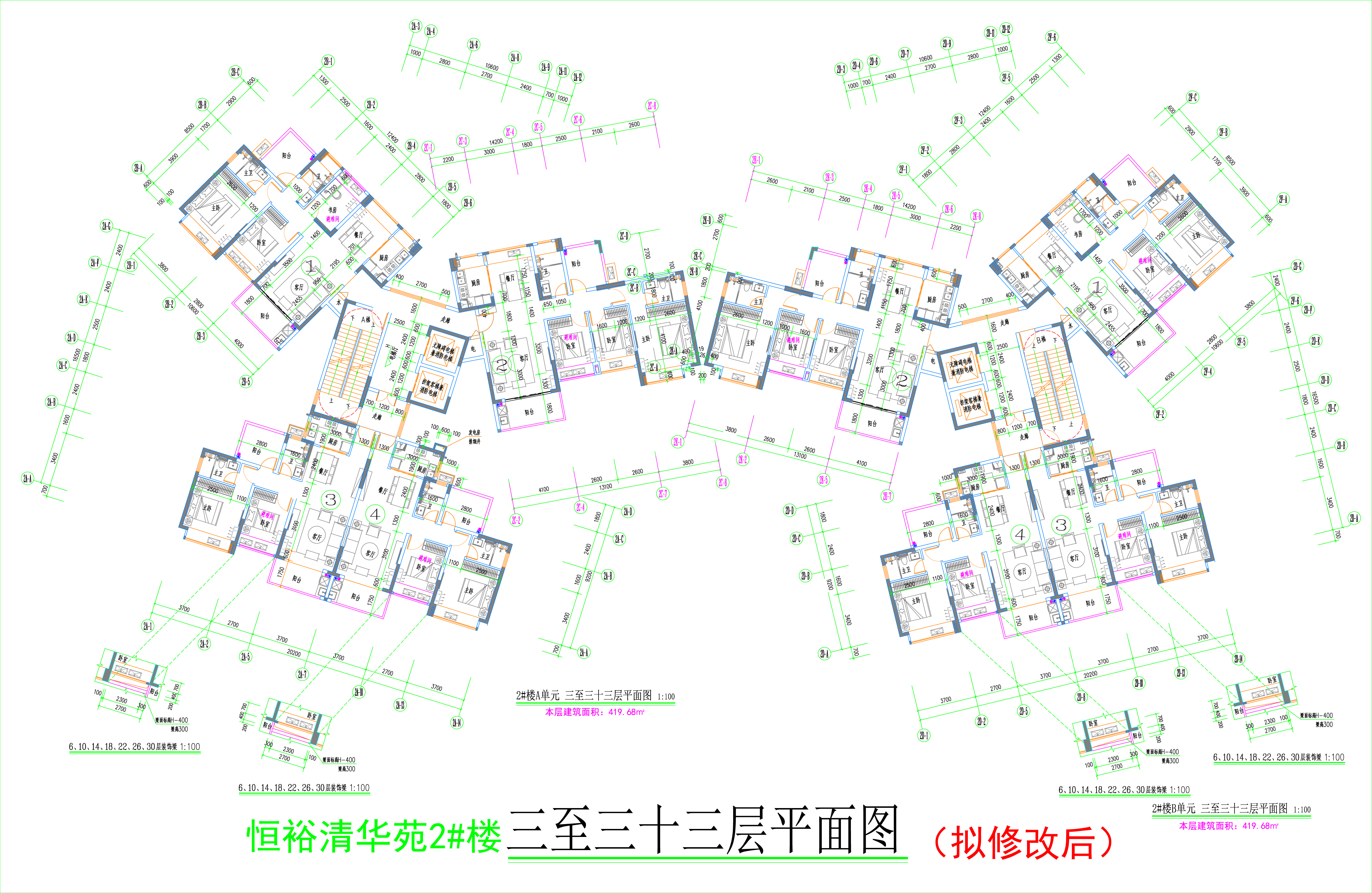 2#樓三至三十三層平面圖（擬修改后）.jpg