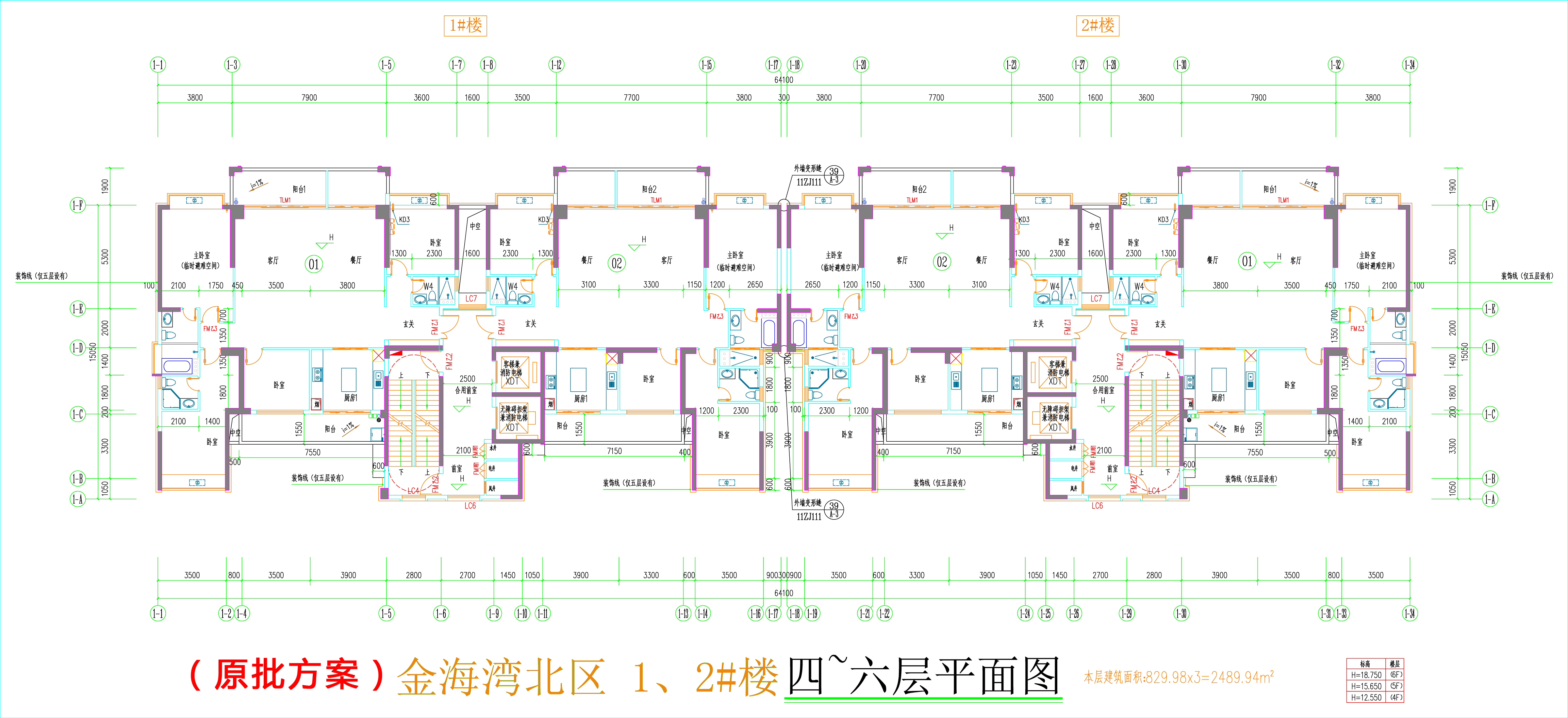 金海灣北區(qū)1、2#樓_四至六層平面圖.jpg