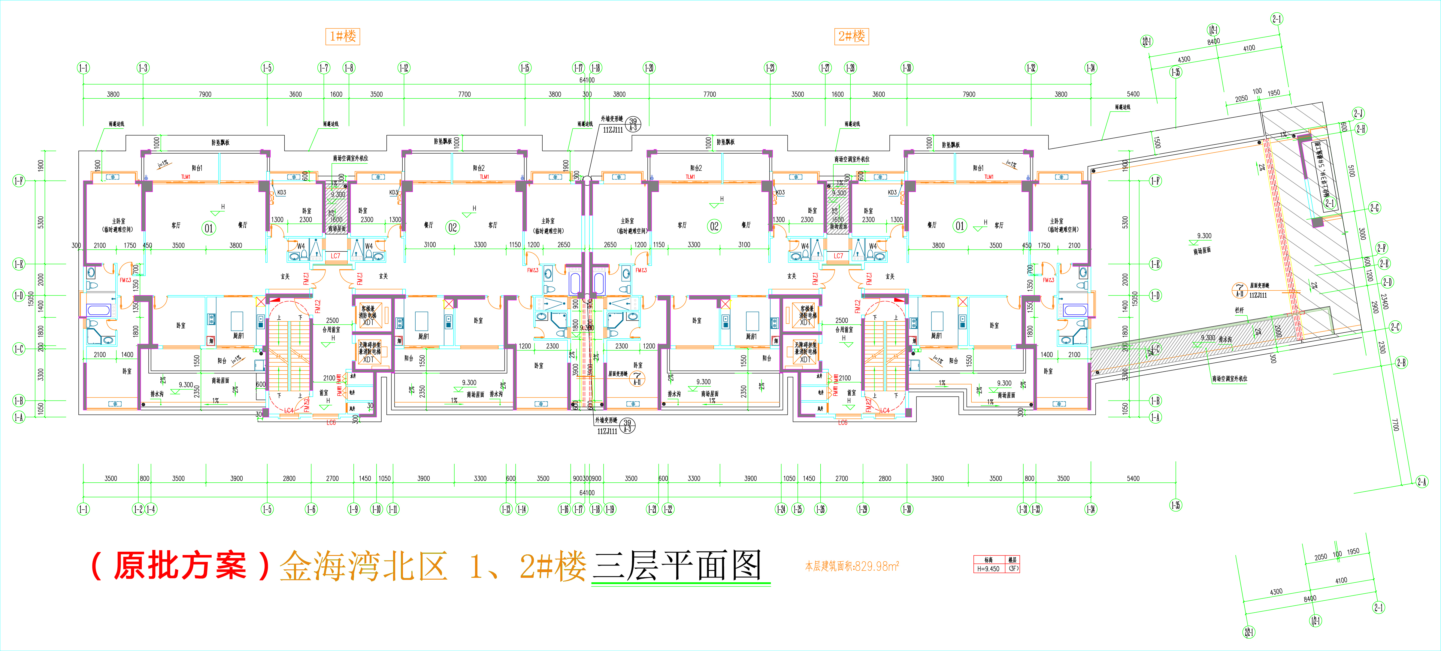 金海灣北區(qū)1、2#樓_三層平面圖.jpg