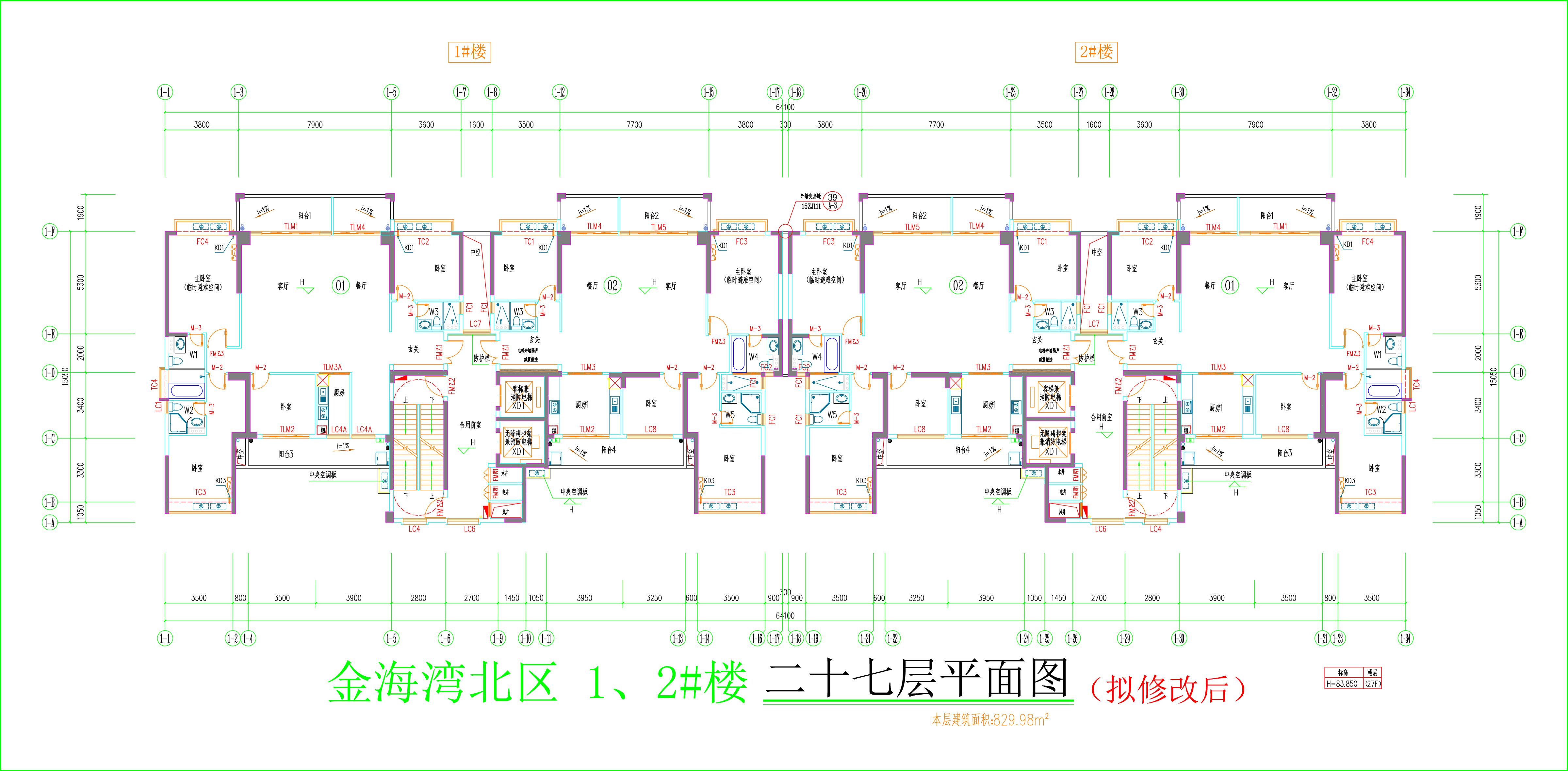 金海灣北區(qū)1、2#樓_二十七層平面圖（擬修改后）.jpg