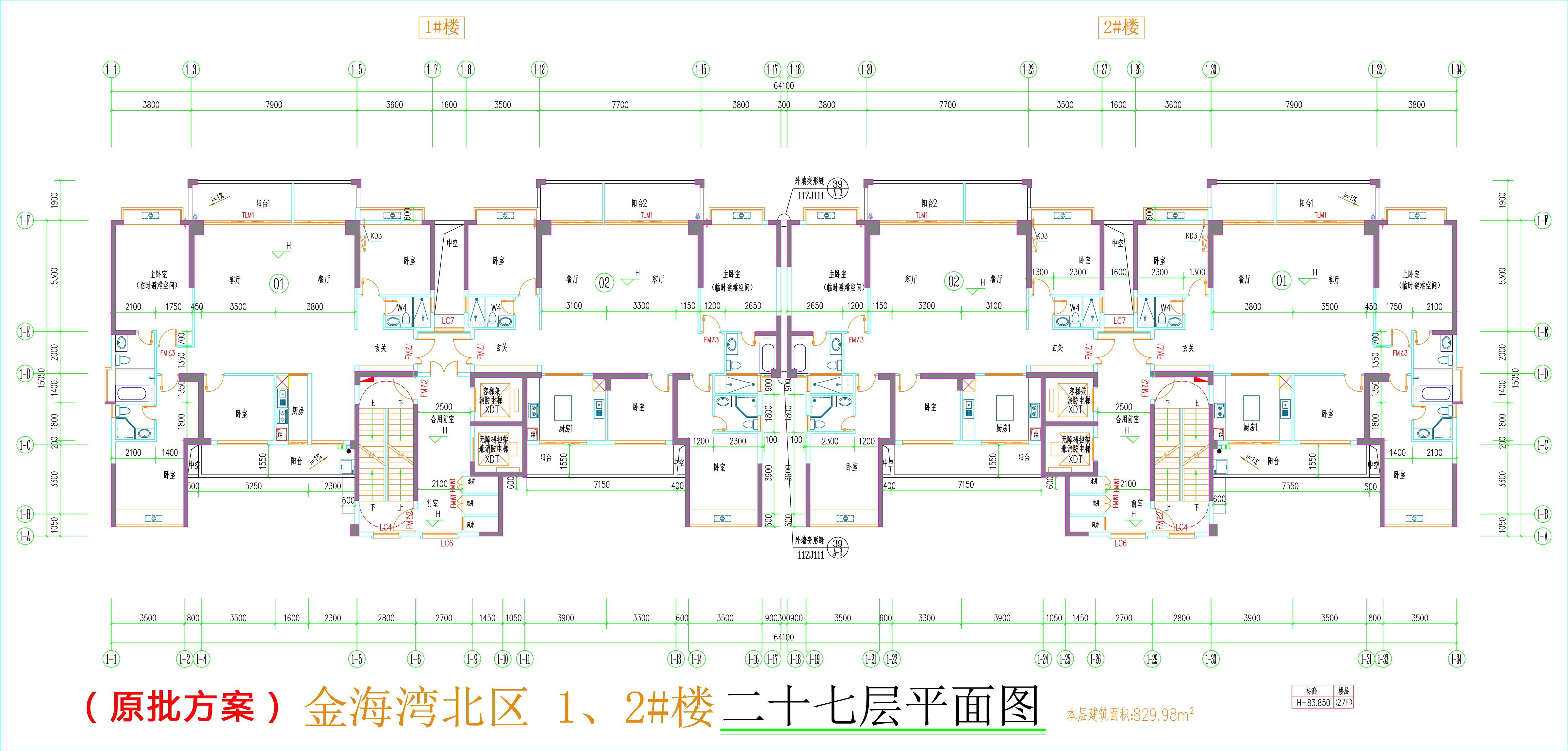 金海灣北區(qū)1、2#樓_二十七層平面圖.jpg