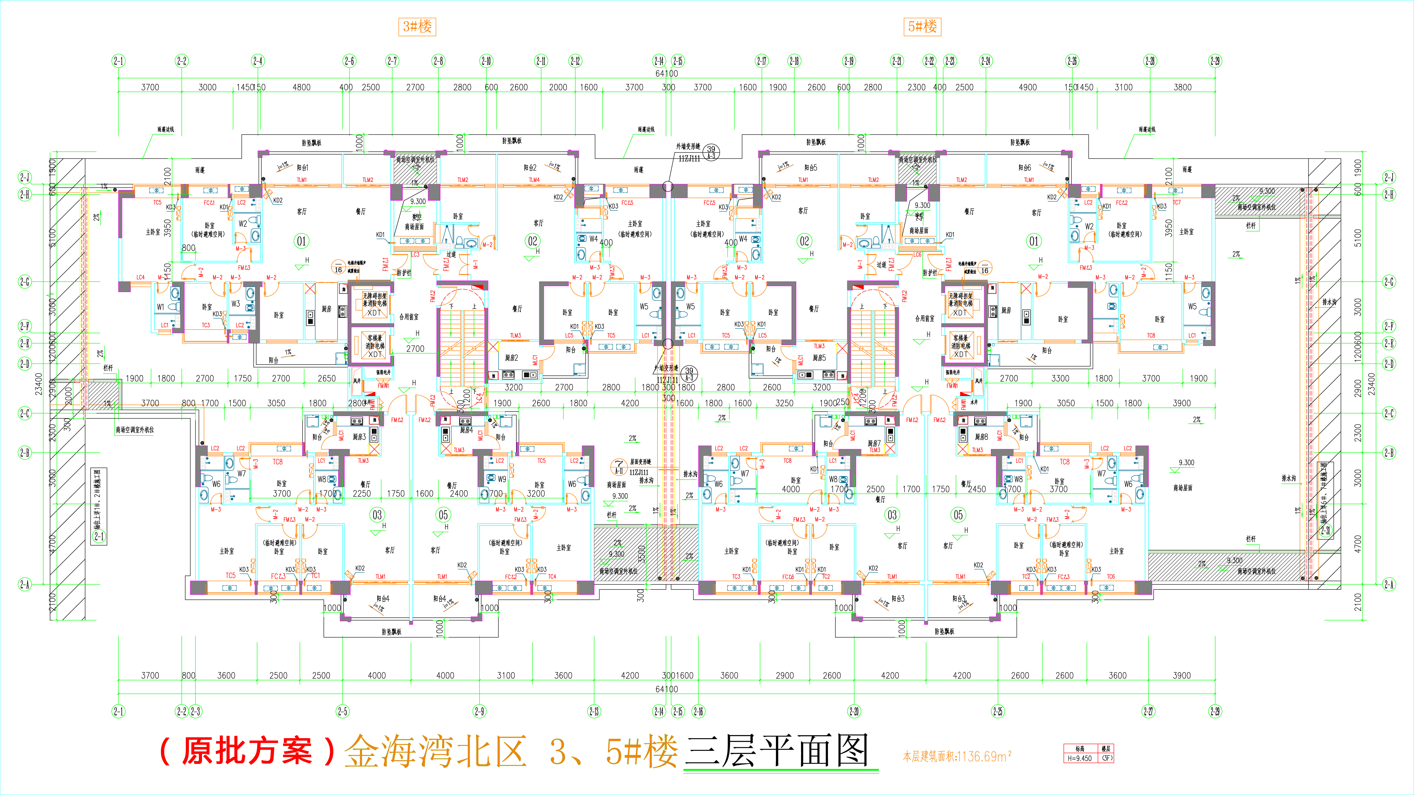 金海灣北區(qū)3、5#樓_三層平面圖.jpg