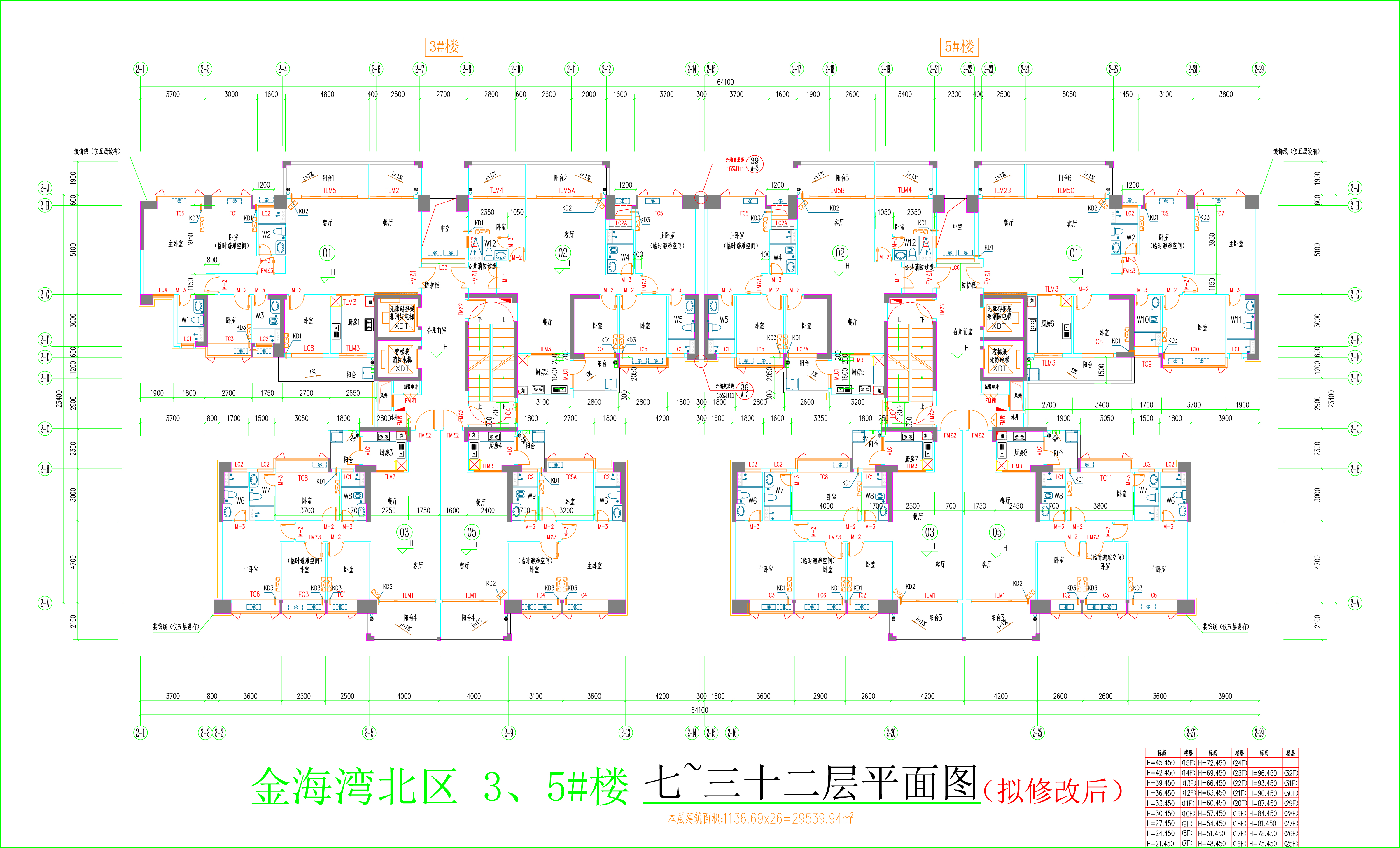 金海灣北區(qū)3、5#樓_七至三十二層平面圖（擬修改后）.jpg