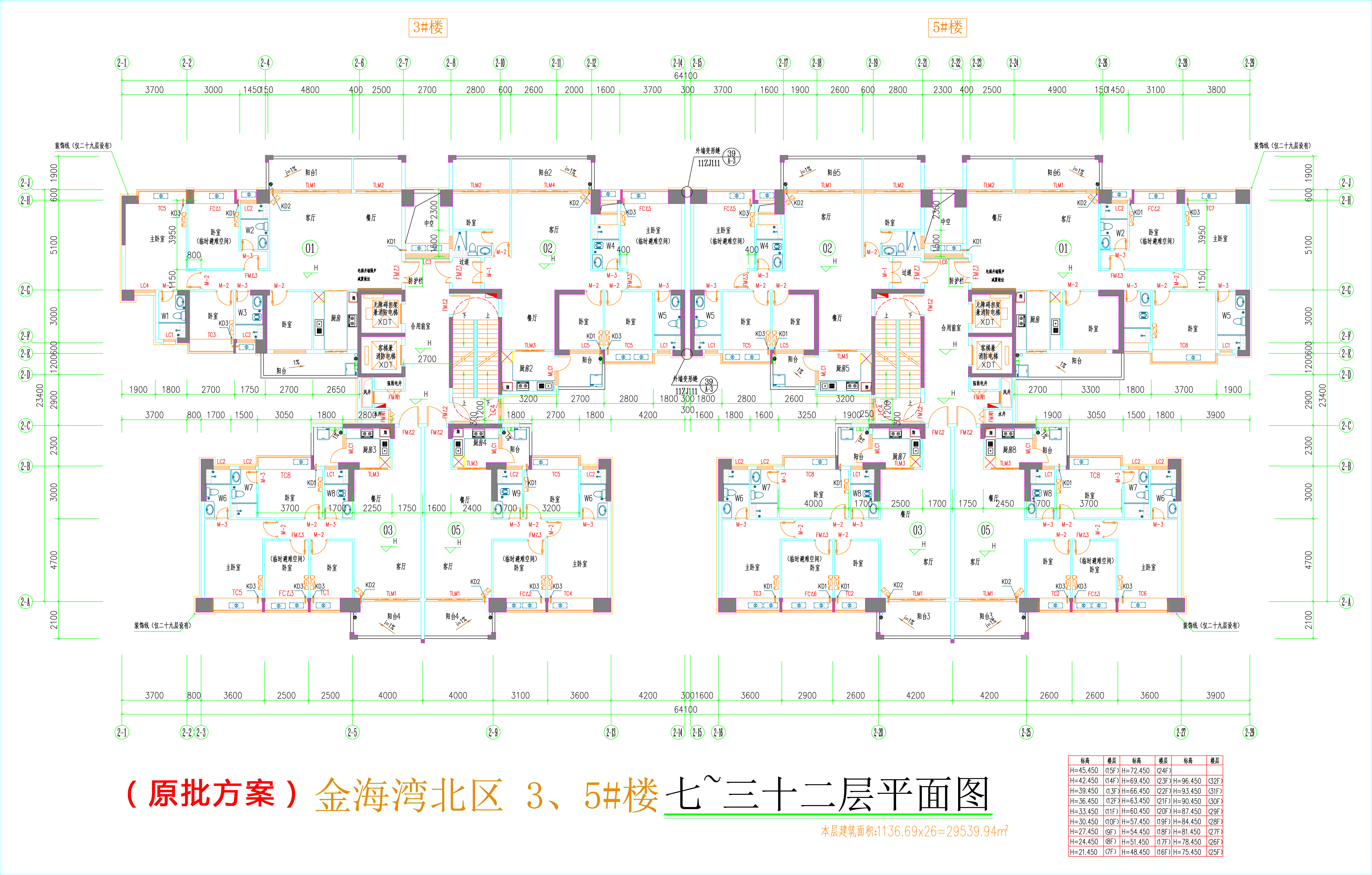 金海灣北區(qū)3、5#樓_七至三十二層平面圖.jpg