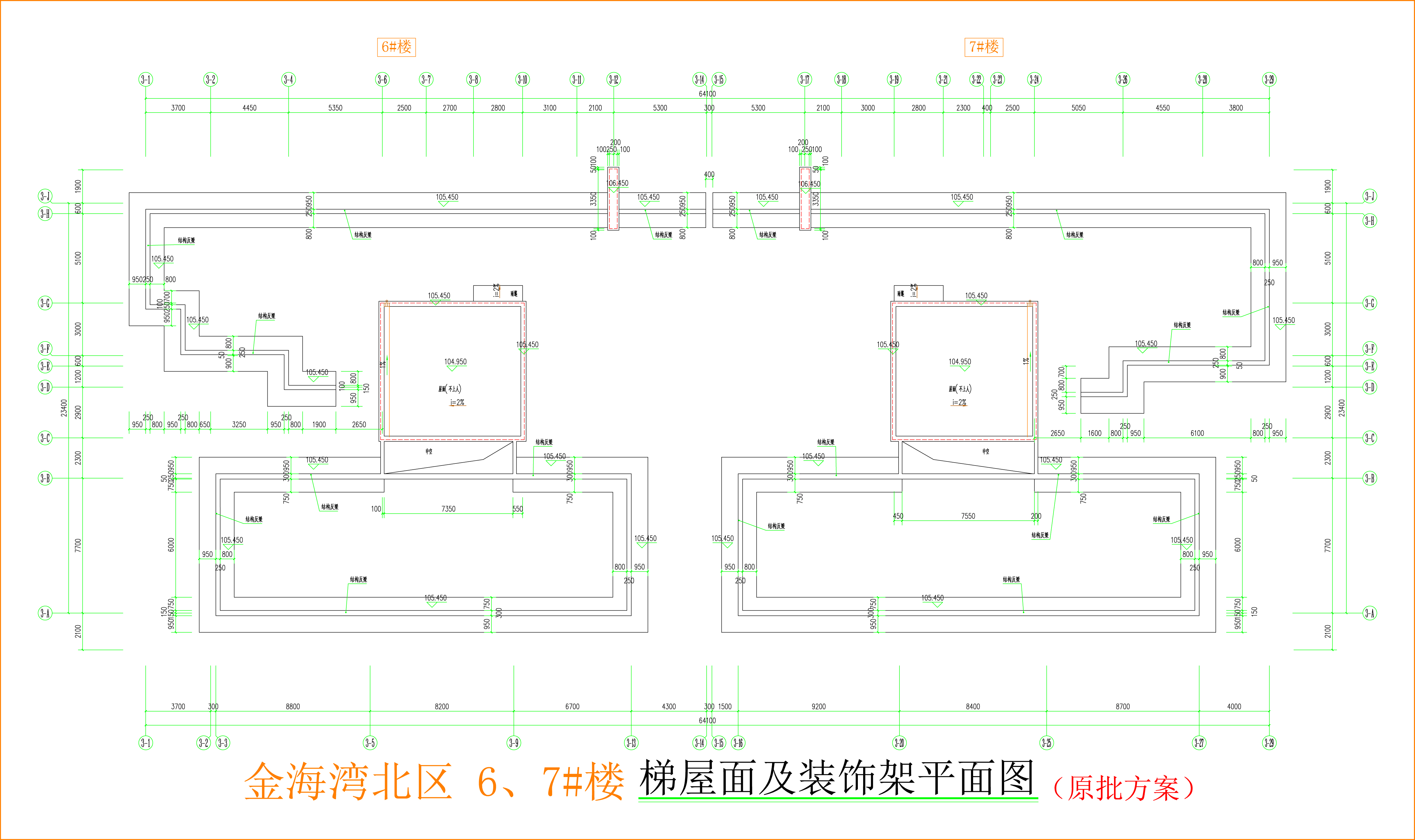 金海灣北區(qū)6、7#樓_梯屋面及裝飾架平面圖.jpg