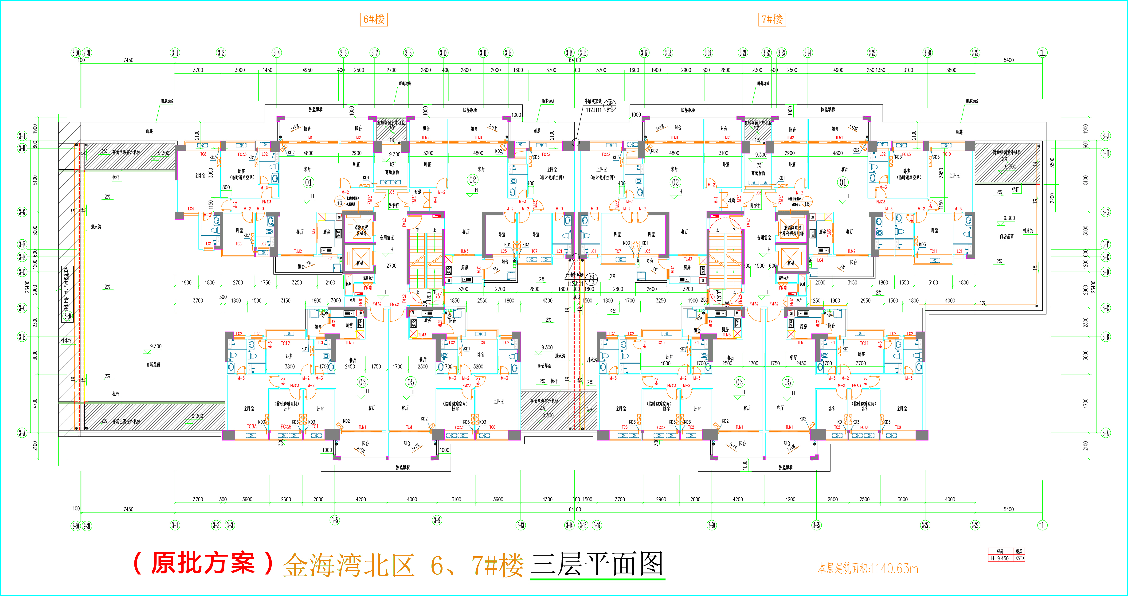 金海灣北區(qū)6、7#樓_三層平面圖.jpg