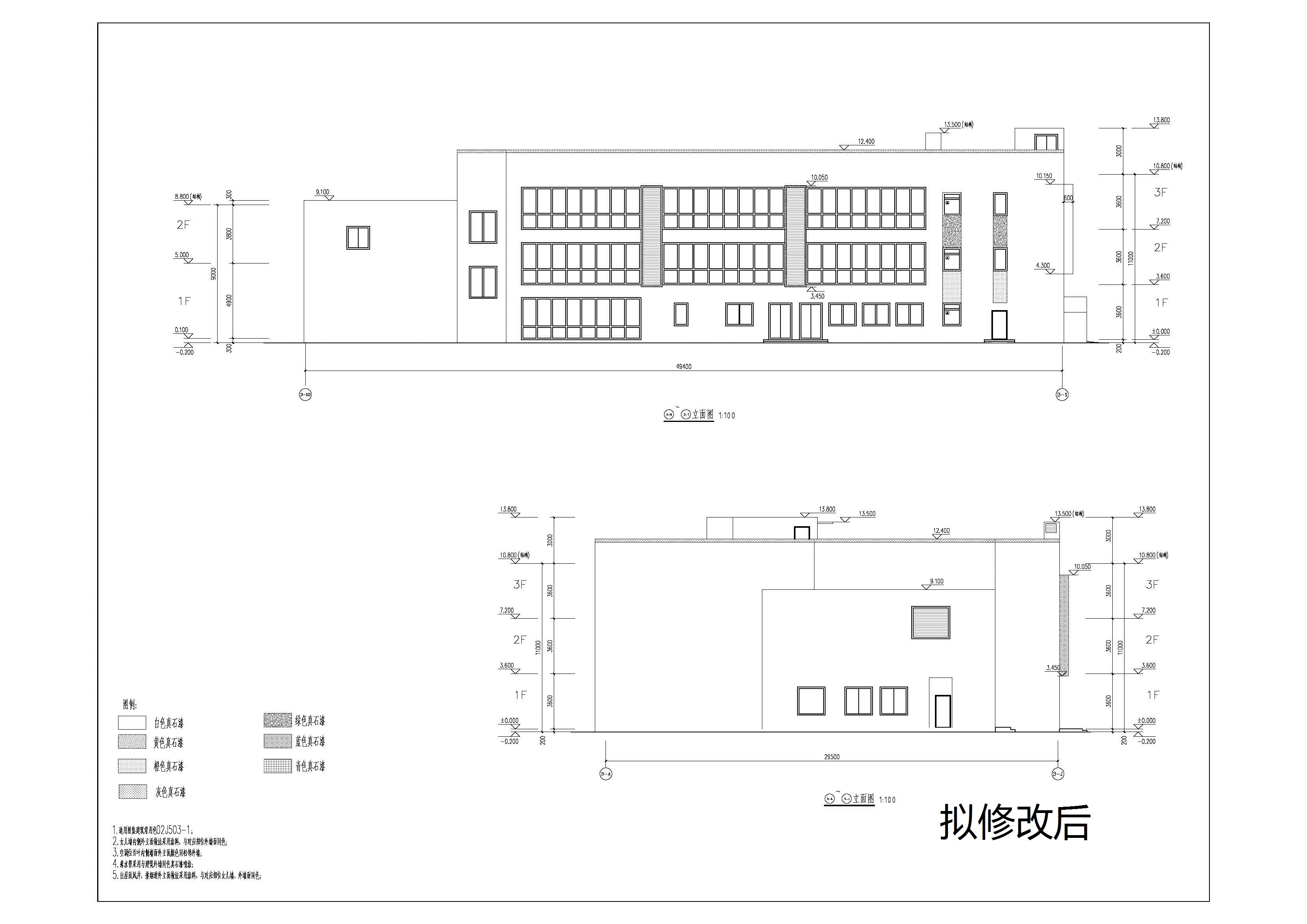 （立面圖二）擬修改后.jpg