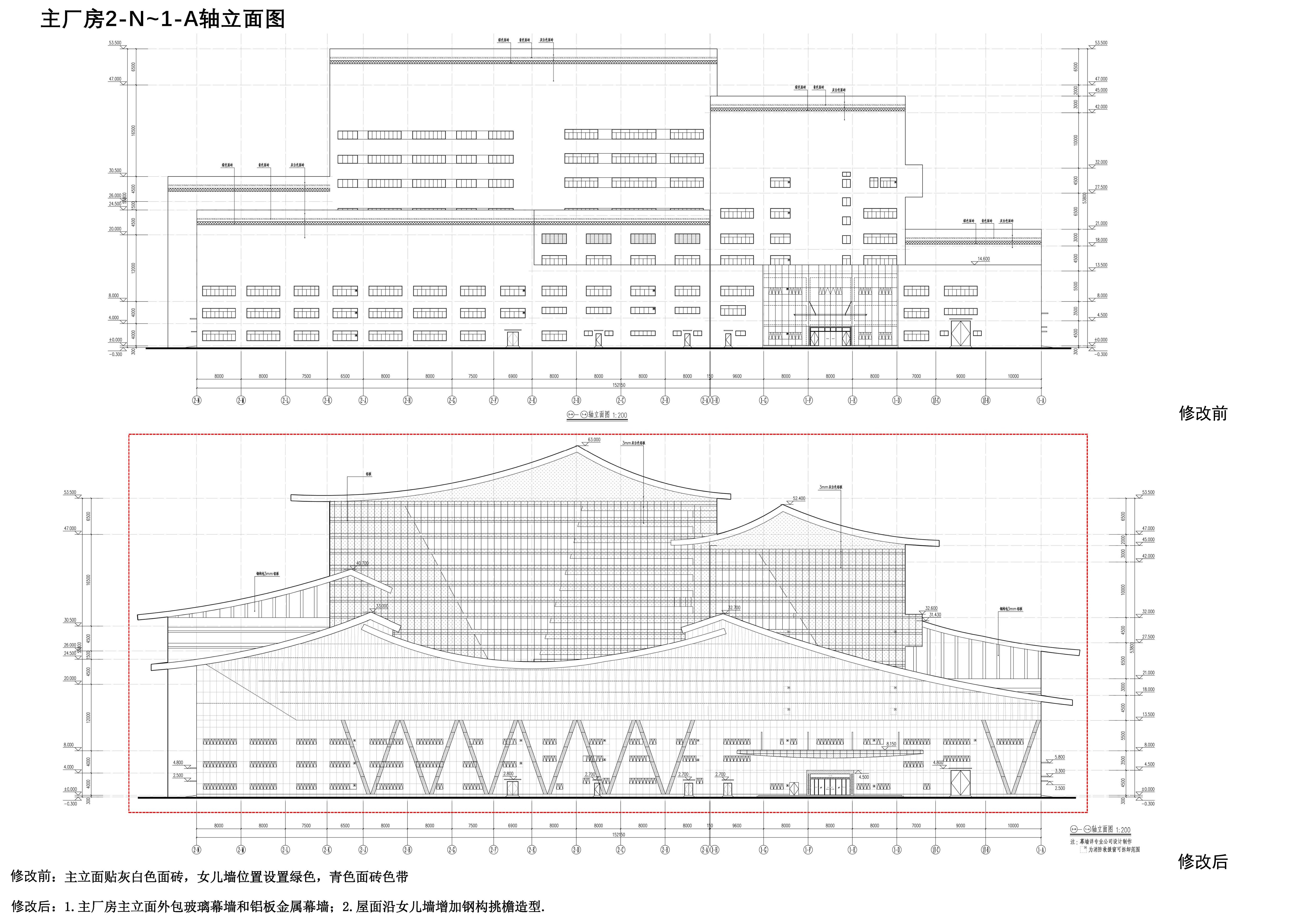 清遠(yuǎn)主廠房修改對(duì)比圖02.jpg