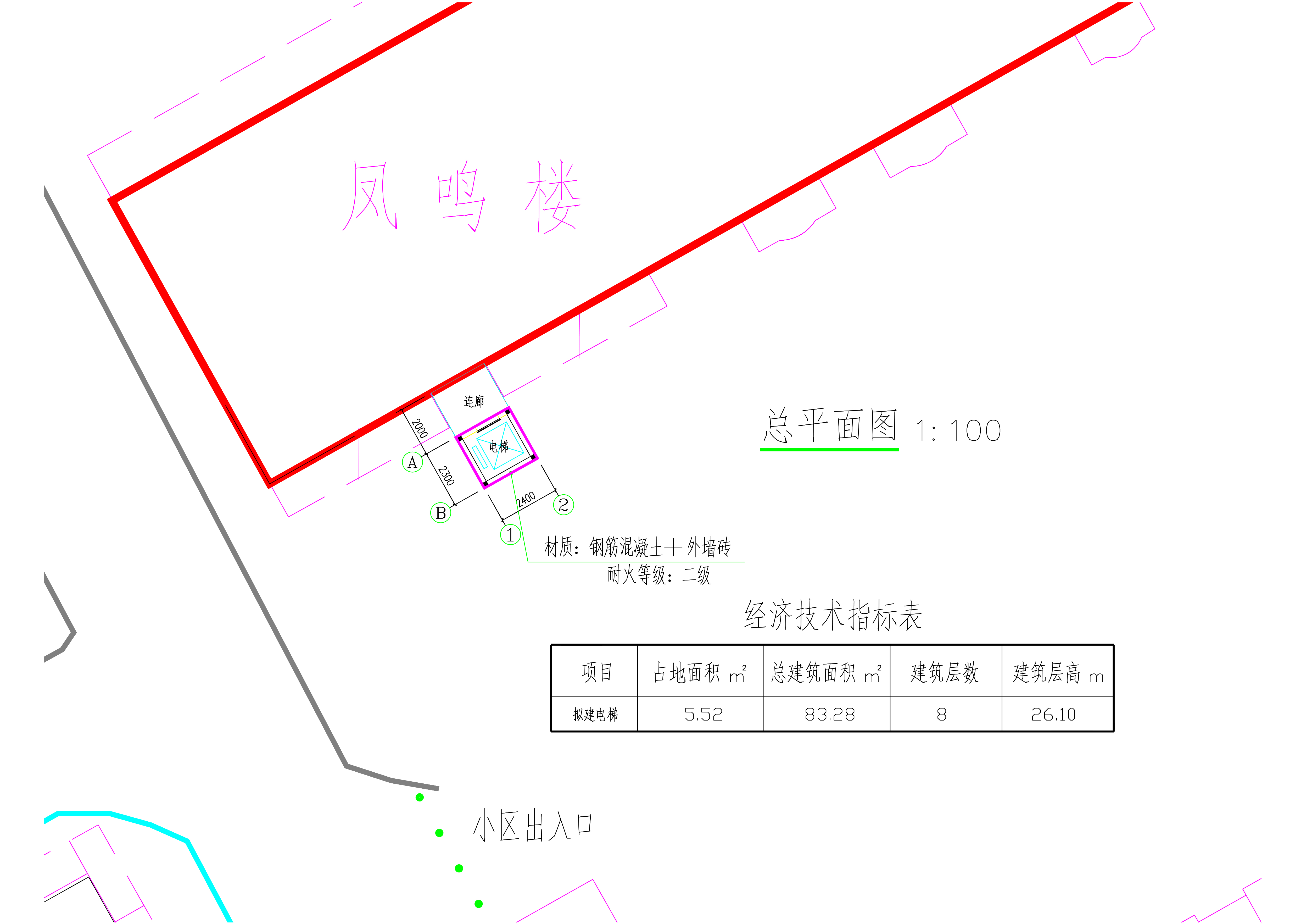 清遠市新城東七號區(qū)K-1號加裝電梯--總圖.jpg