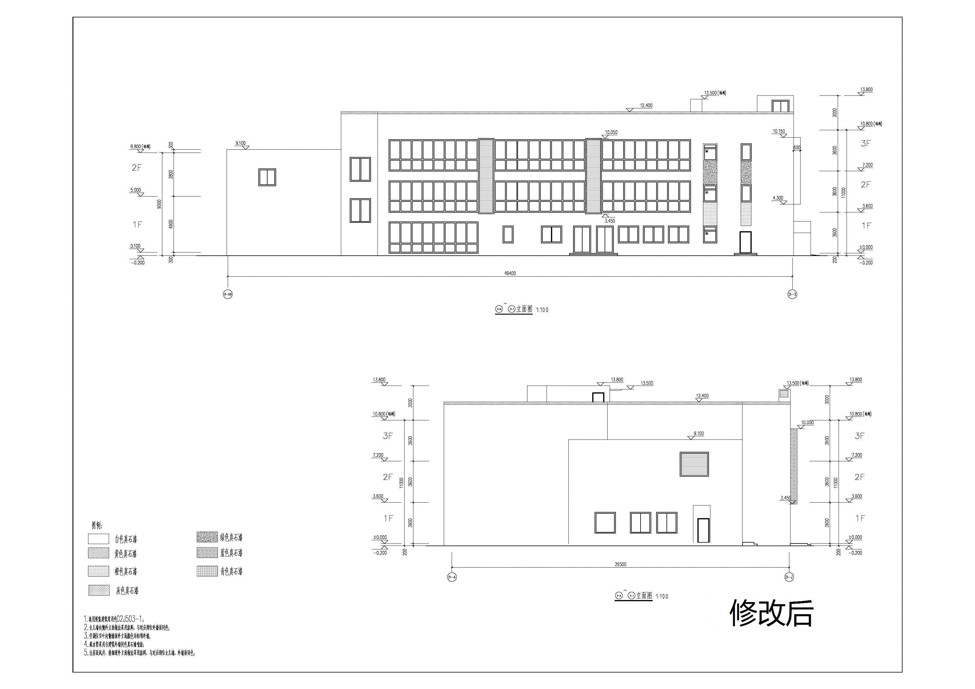 （立面圖二）修改后.jpg