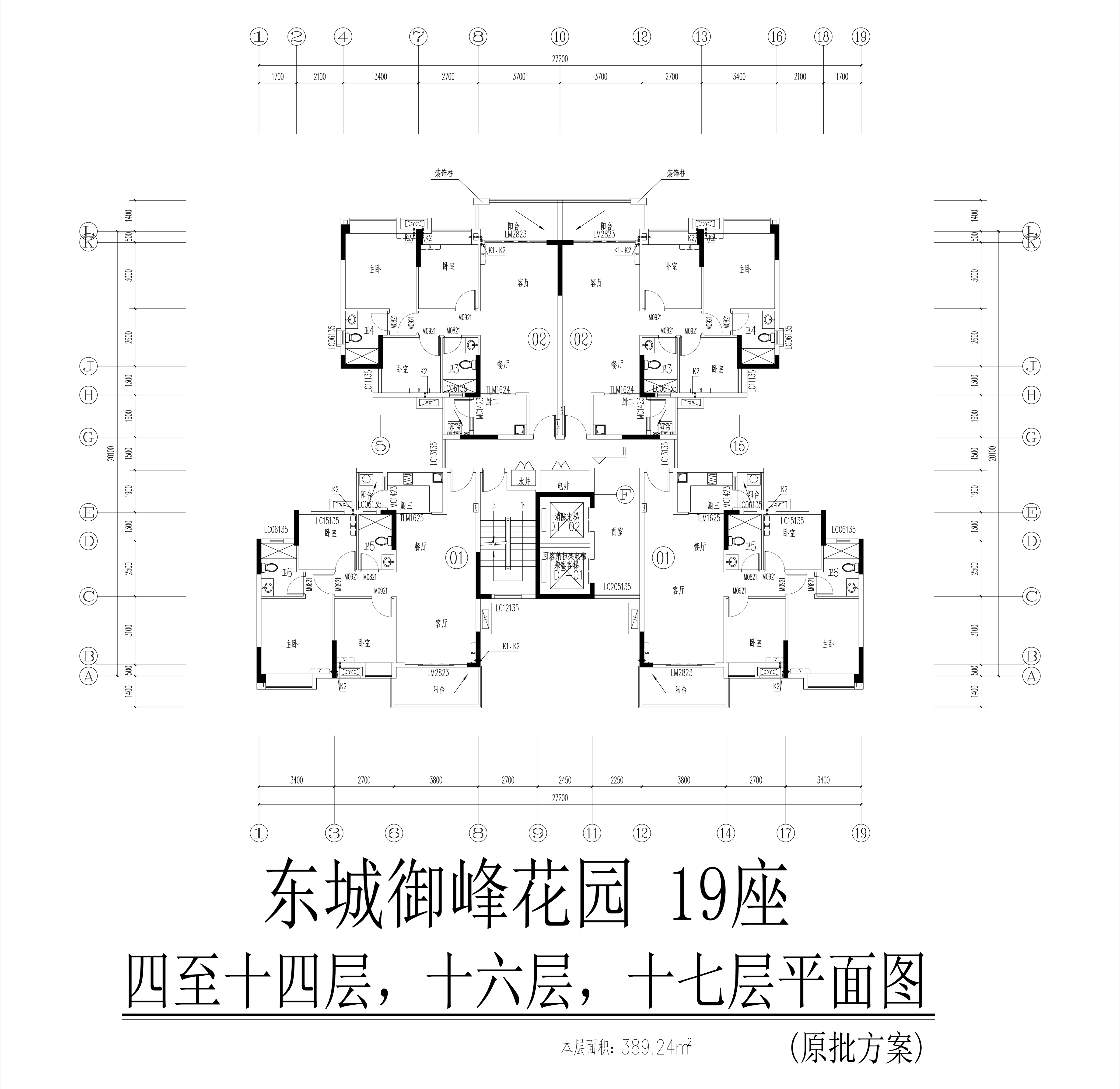 東城御峰19 座04層至14層16層17層平面圖.jpg