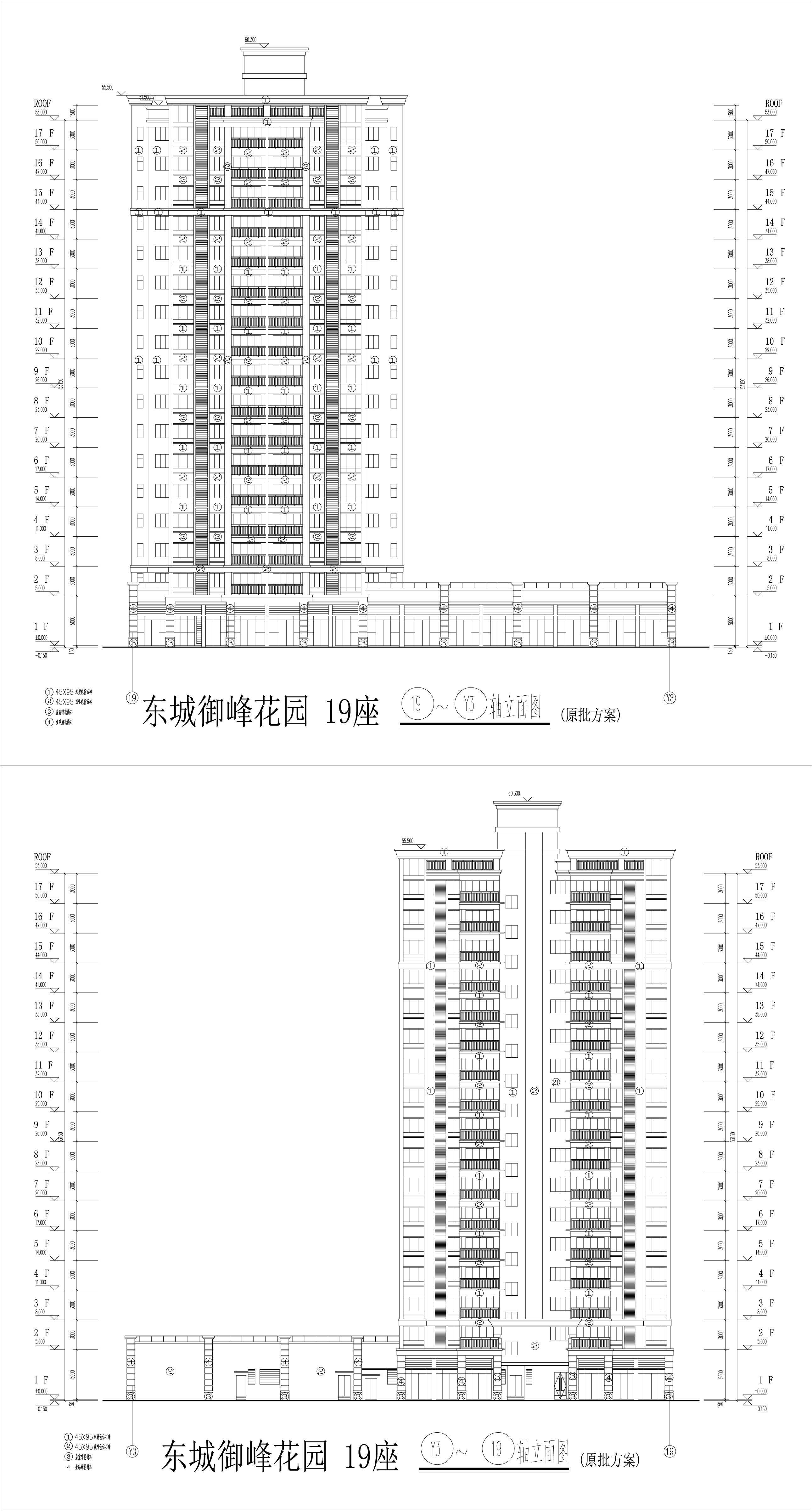 東城御峰19 座南北立面圖.jpg