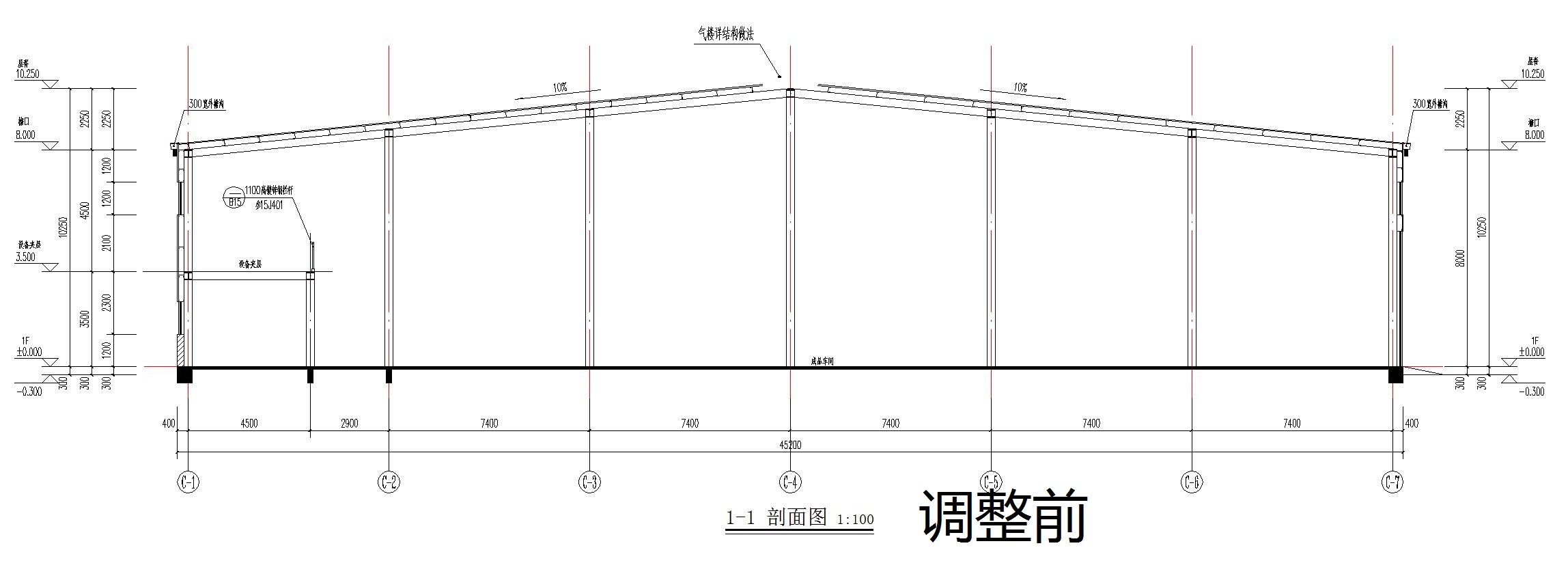 愛健康成品車間剖面圖調(diào)整前.jpg